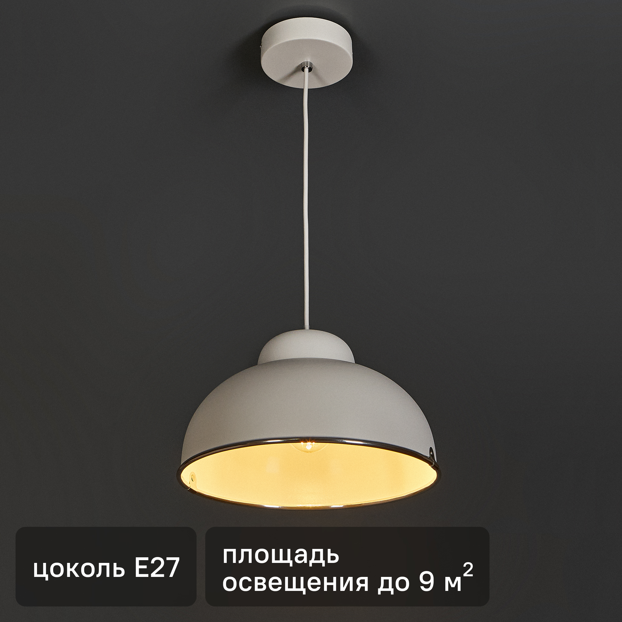 Изображение товара Светильник подвесной Inspire Farell 1 лампа E27x60 Вт цвет белый