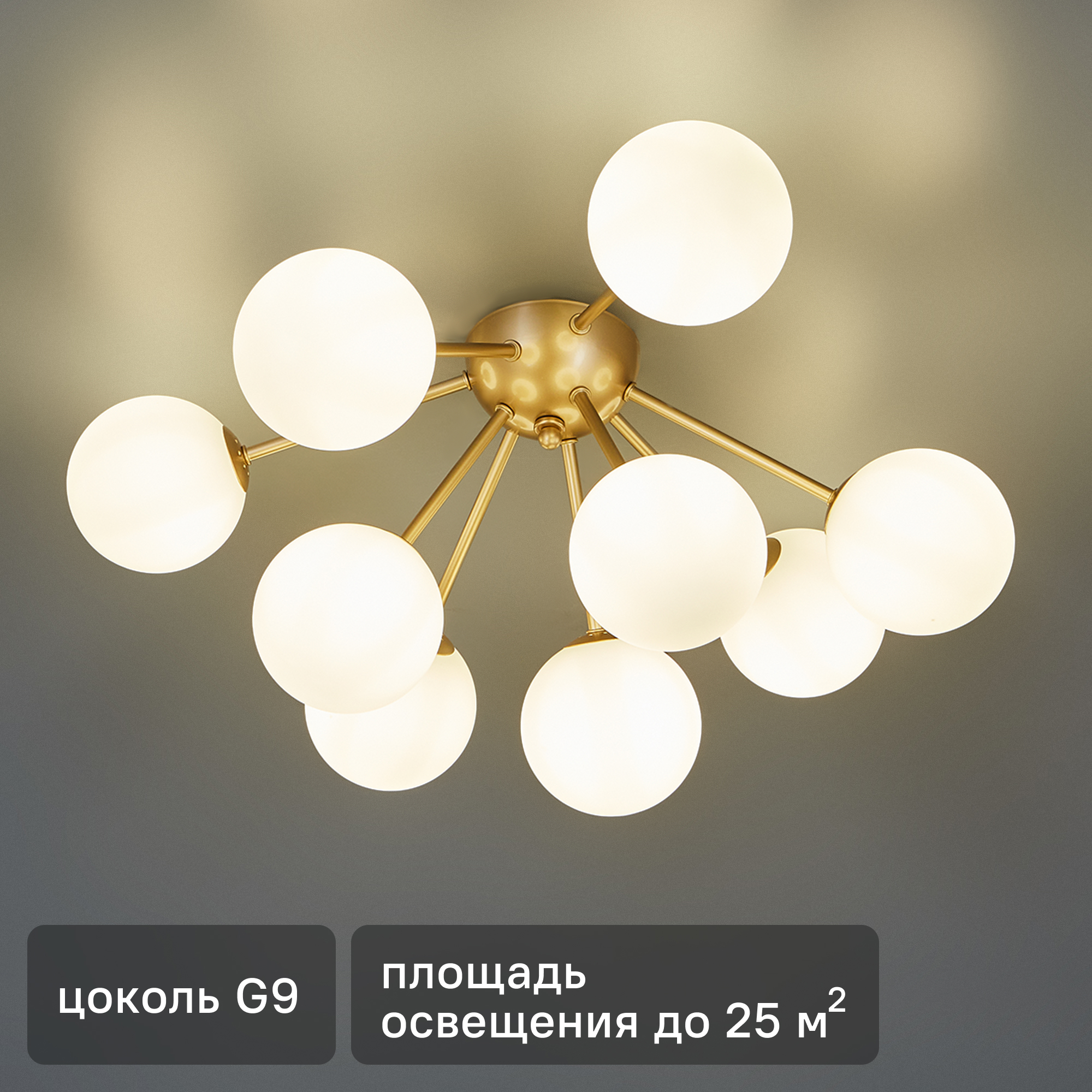 Изображение товара Светильник потолочный Freya FR5120CL-09G