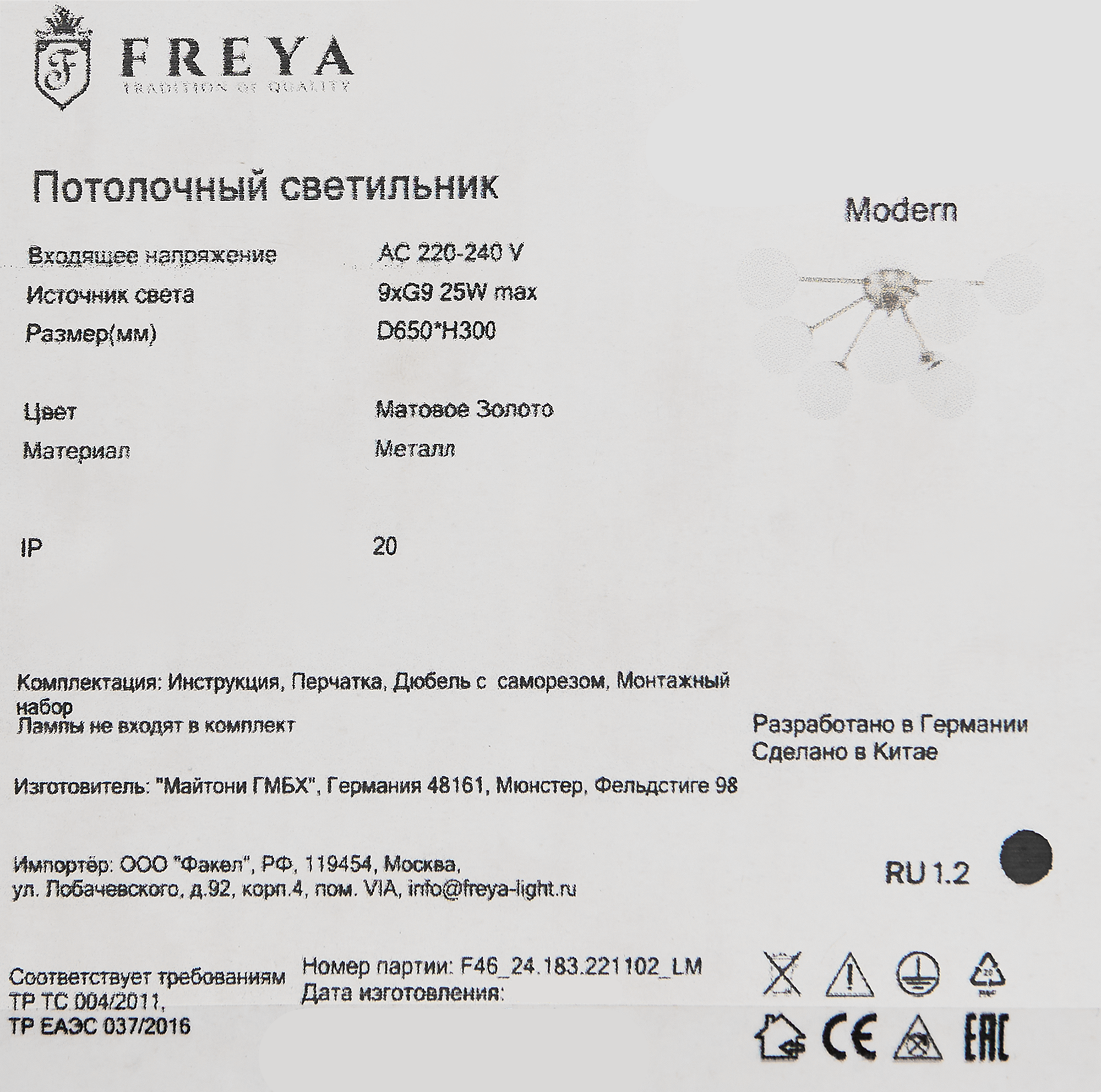 Превью изображения товара