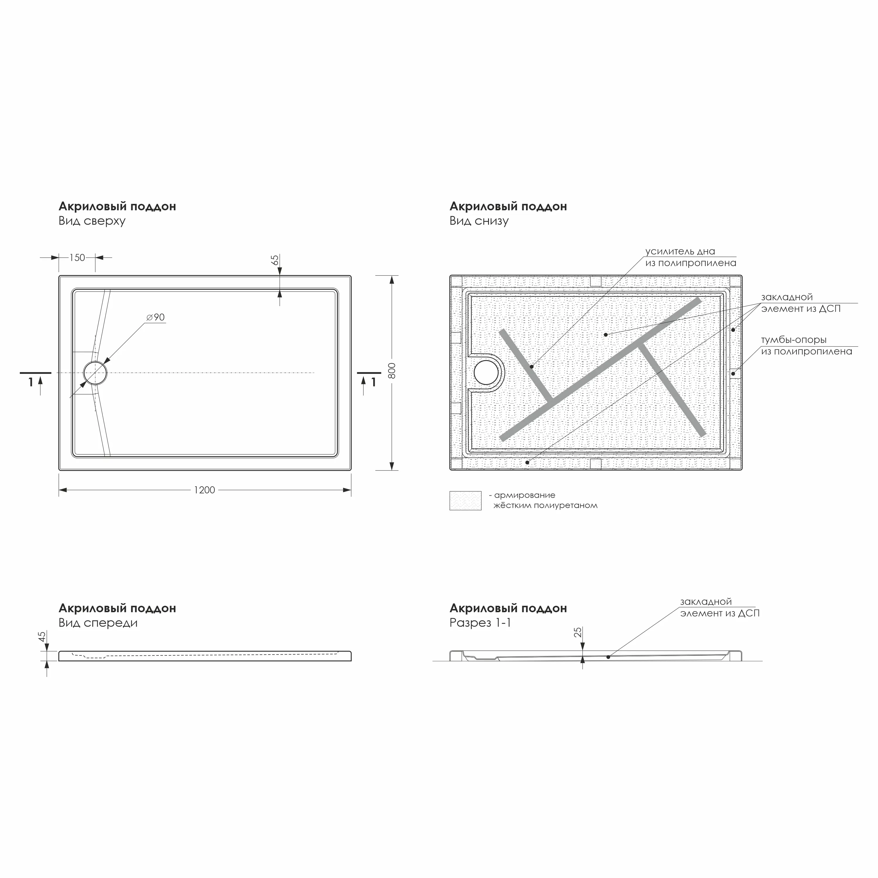 Душевой поддон Metakam Apart квадратный акриловый 120x80 см - 6