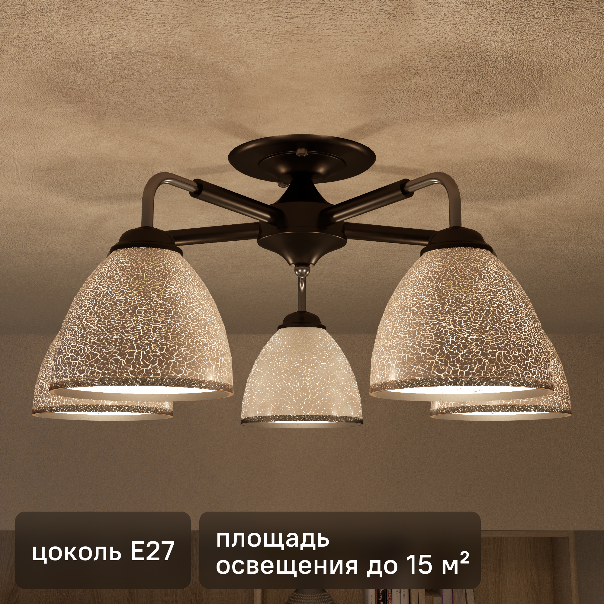 Изображение товара Люстра потолочная Inspire Poitiers 5 ламп для жилых комнат 15 м² черный стиль Неоклассика Изображение товара Люстра потолочная Inspire Poitiers 5 ламп для жилых комнат 15 м² черный стиль Неоклассика