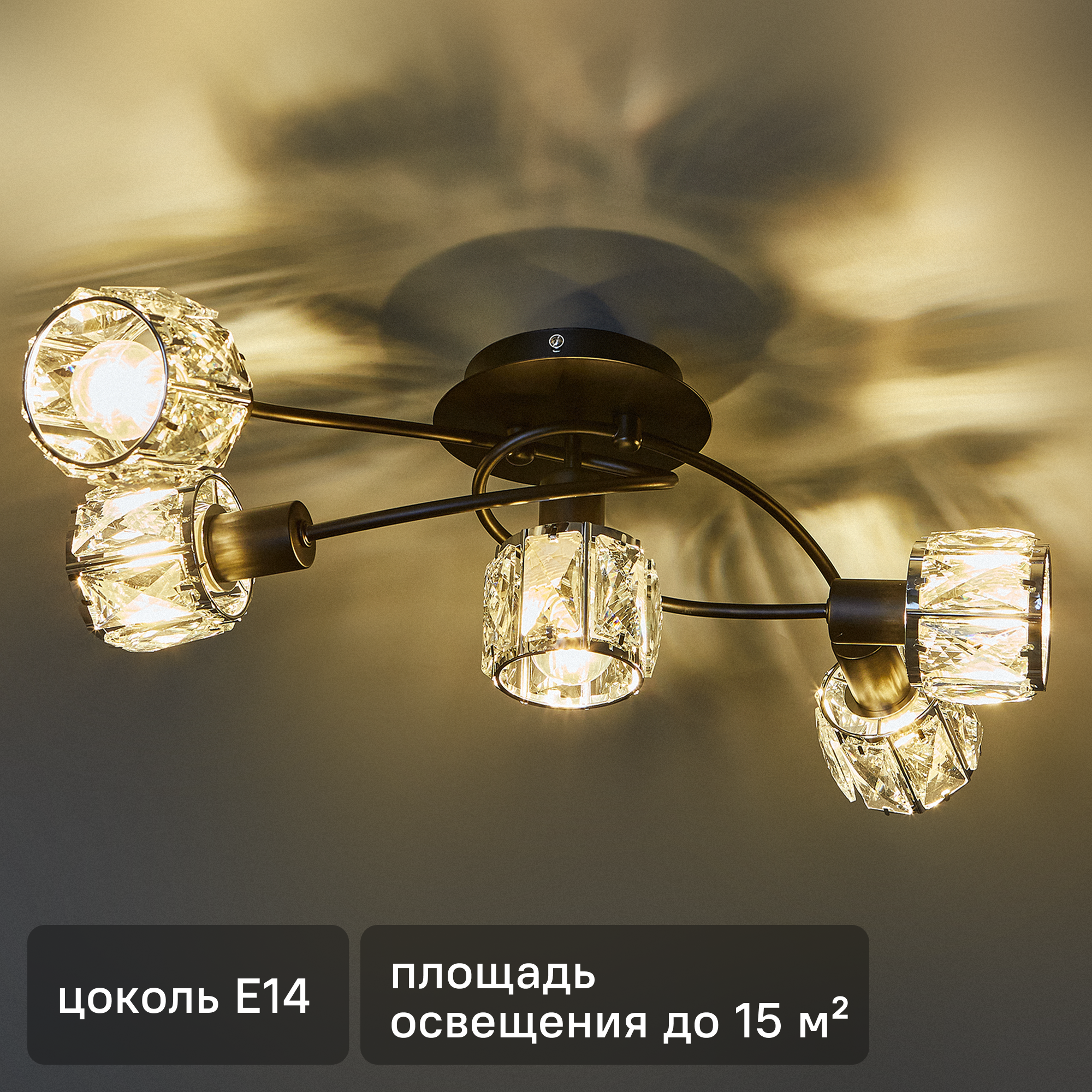 Изображение товара Люстра потолочная DE CITY Акцент 5 ламп черный стиль неоклассика