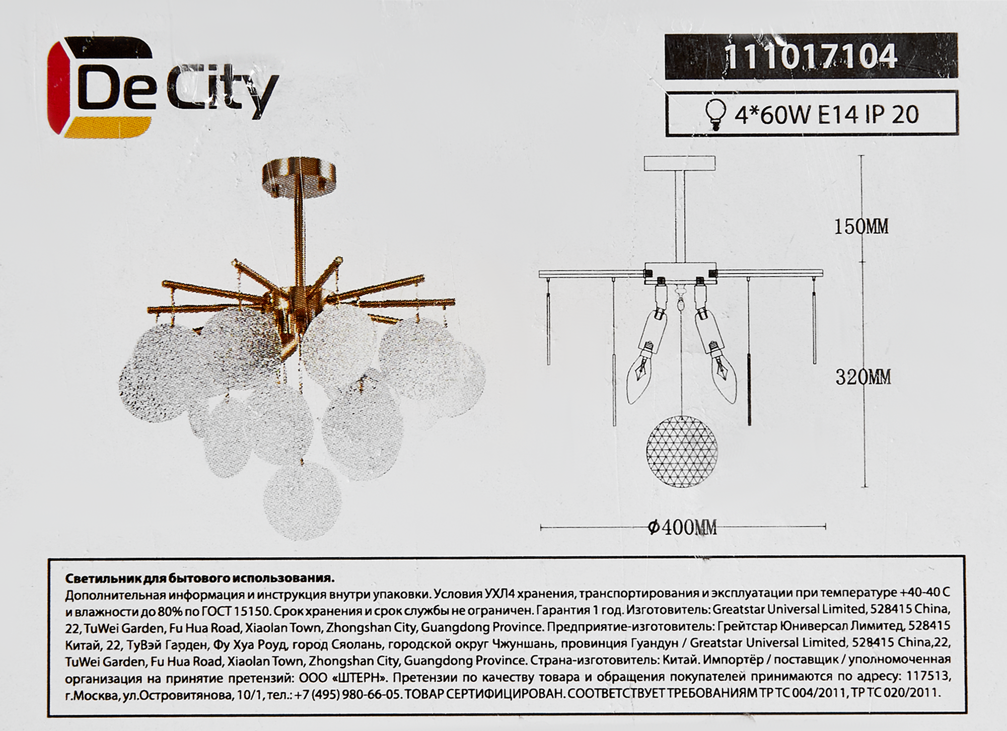 Превью изображения товара