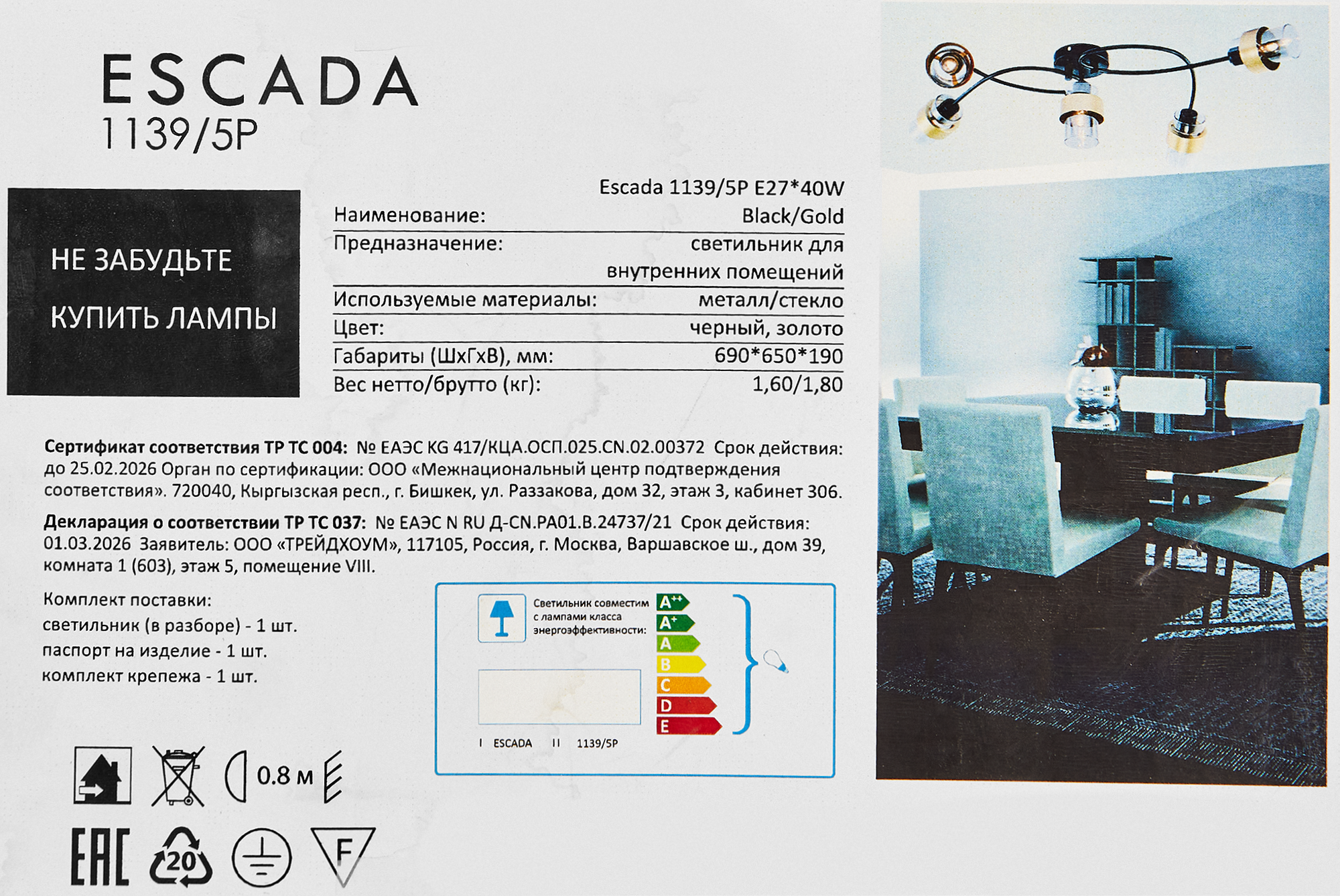 Превью изображения товара