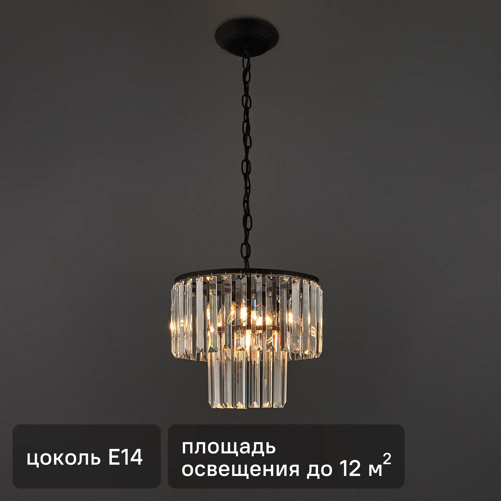 Люстра подвесная Vitaluce Эльза дарк 4 лампы 12м² Е14 цвет черный матовый