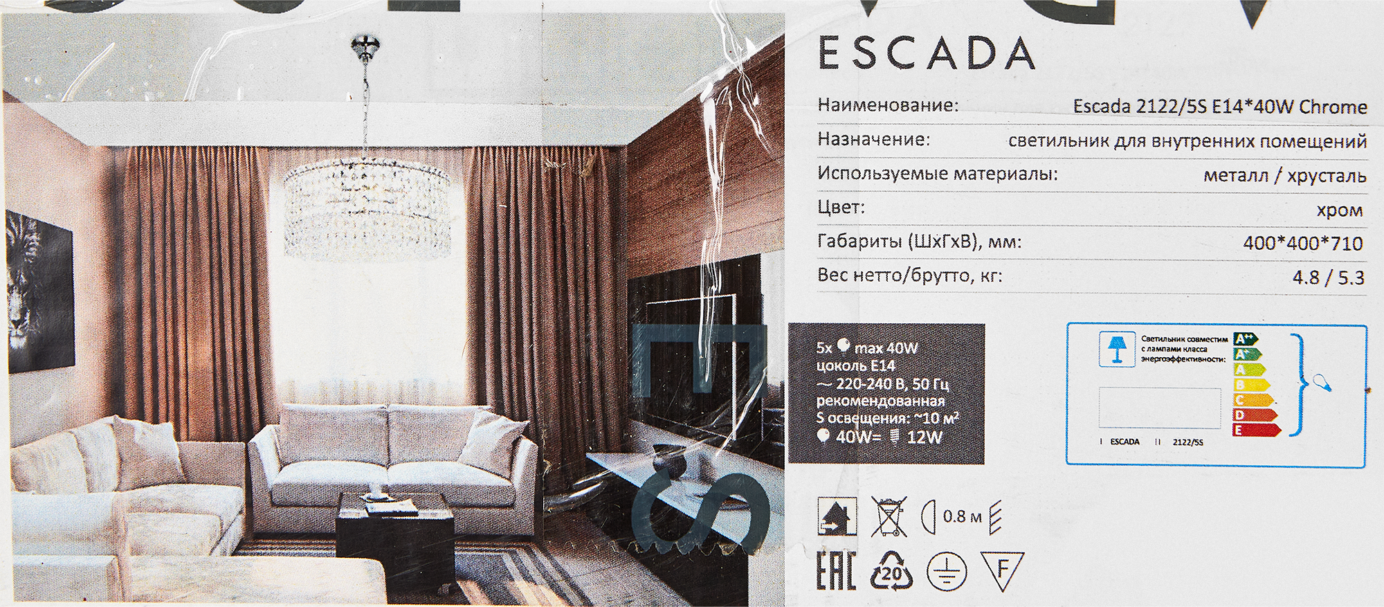 Превью изображения товара