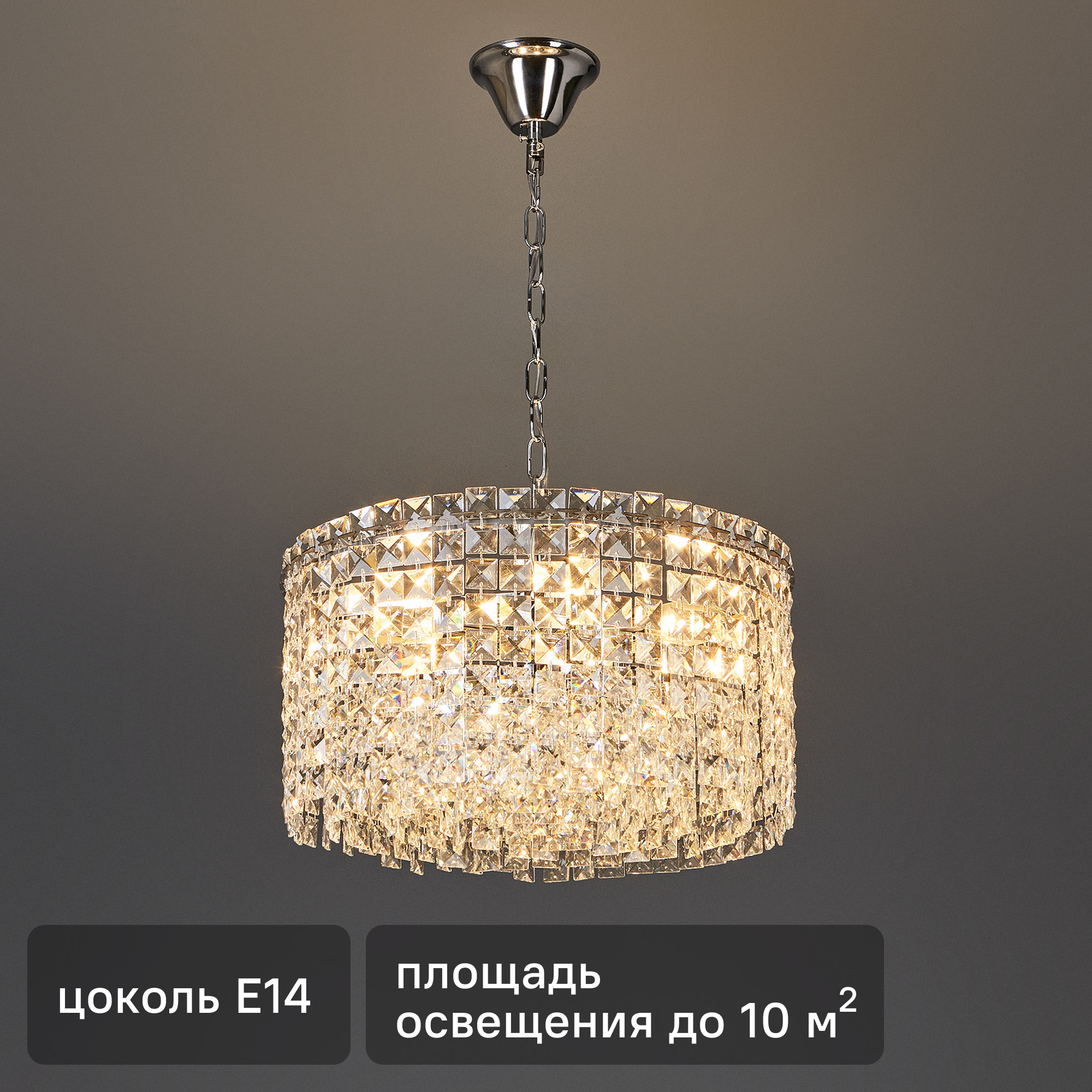 Изображение товара Люстра подвесная Empire 2122/5S 5 ламп 10 м² цвет бесцветный