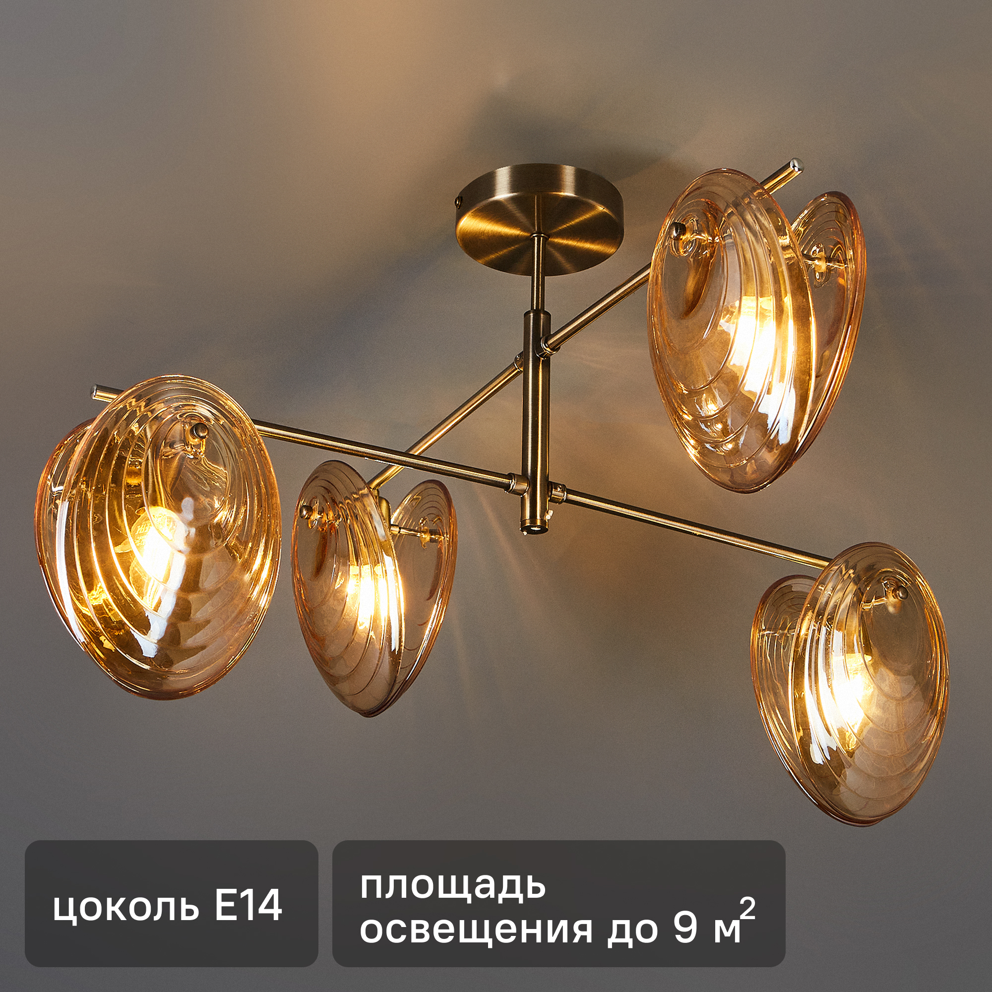 Изображение товара Люстра потолочная Castanet 2123/4P с 4 плафонами бронза стиль неоклассика