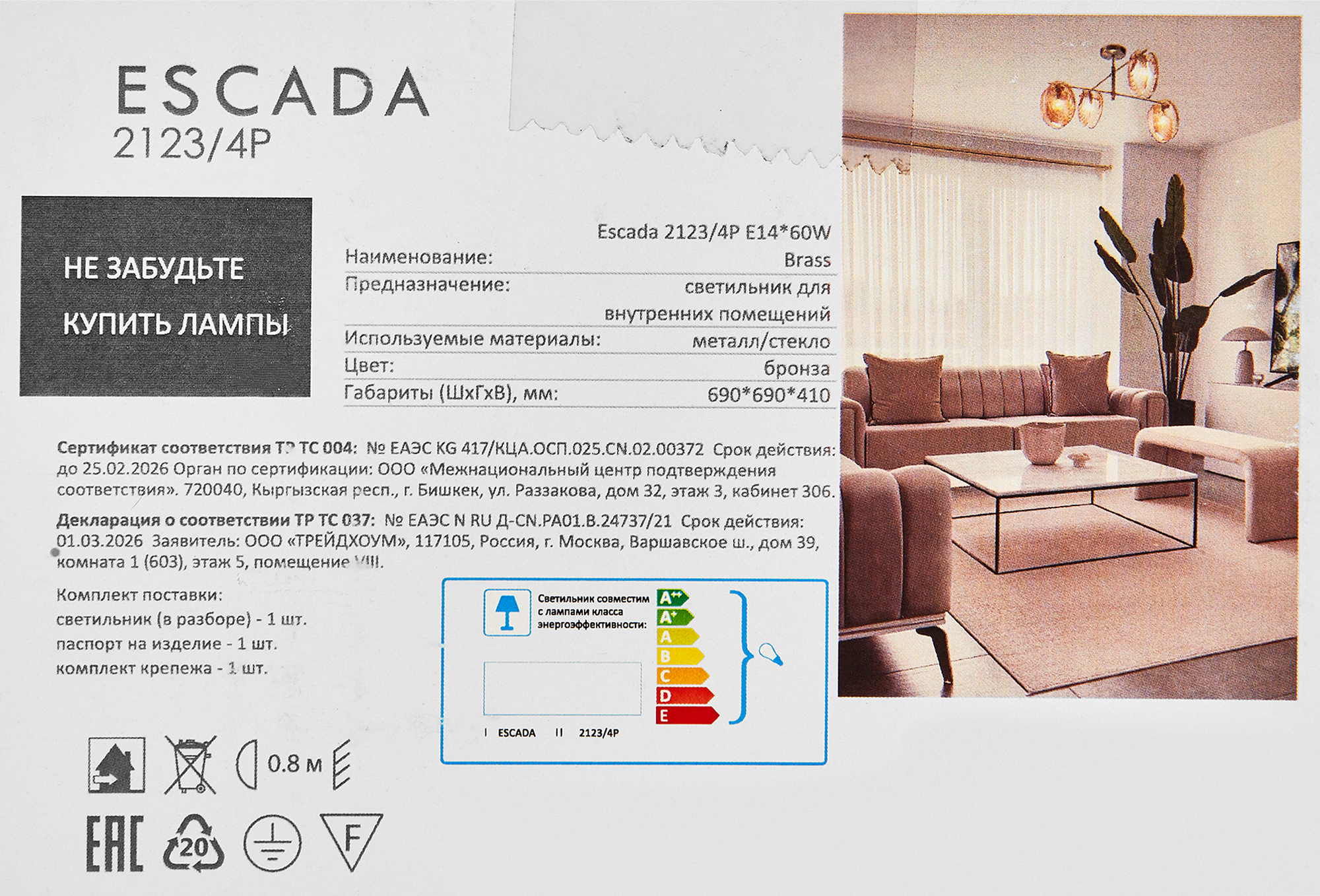 Превью изображения товара