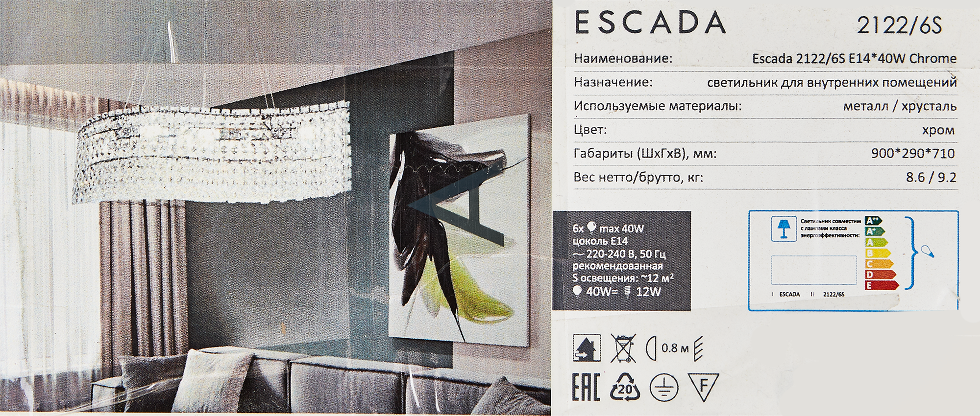 Превью изображения товара