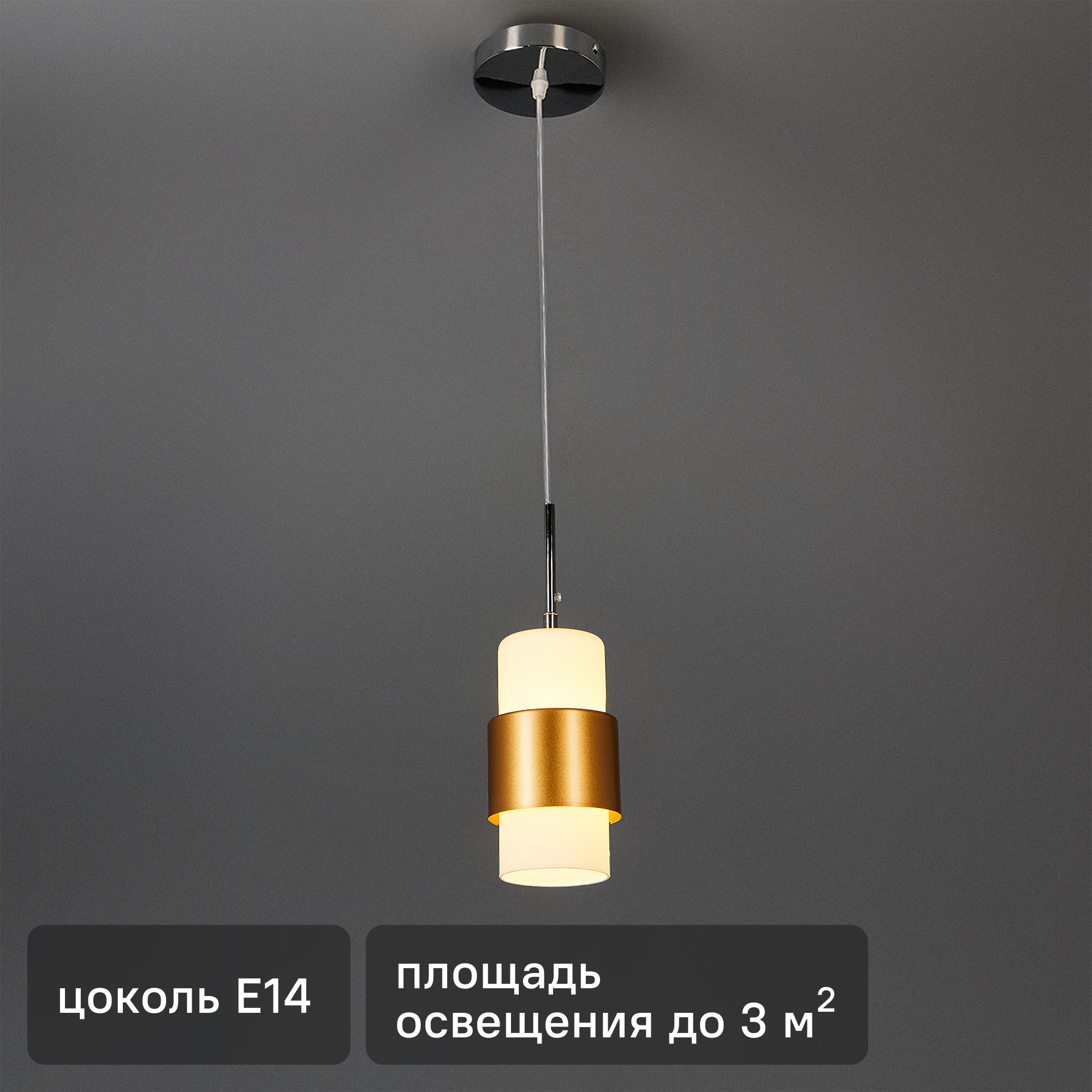 Изображение товара Светильник подвесной Hurricane 1169/1S 1 лампа 3 м² цвет белый