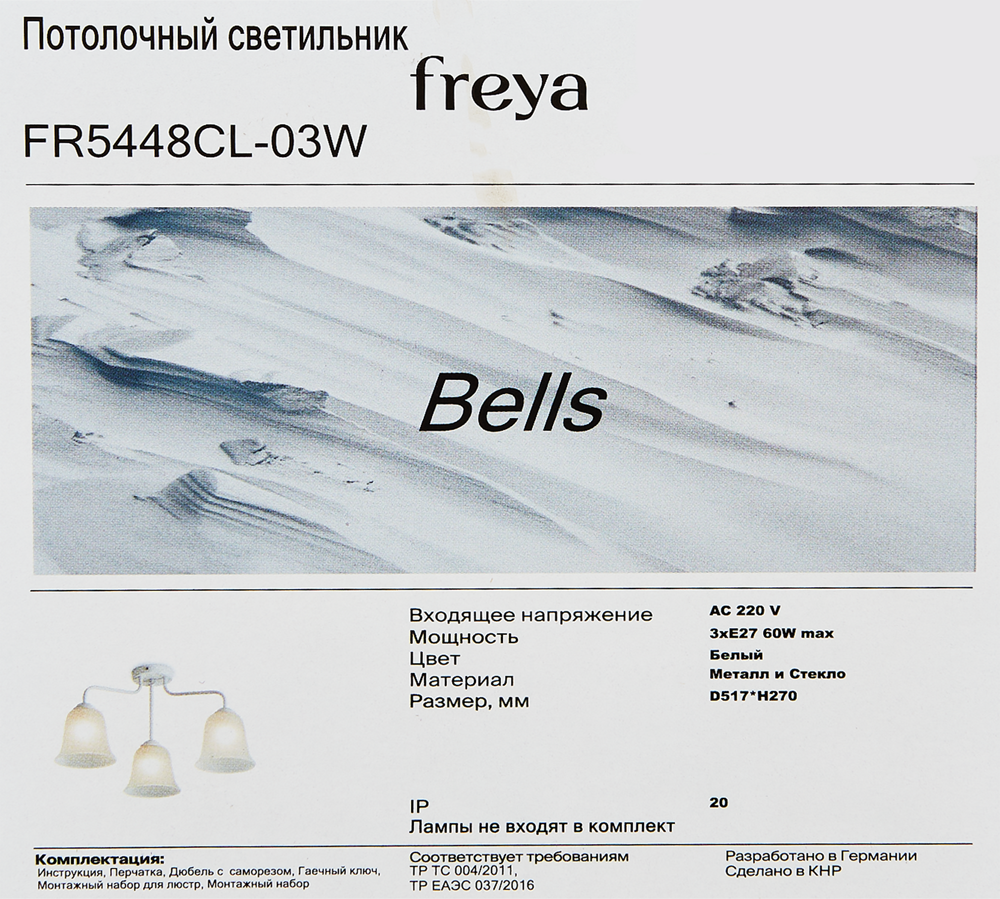 Превью изображения товара