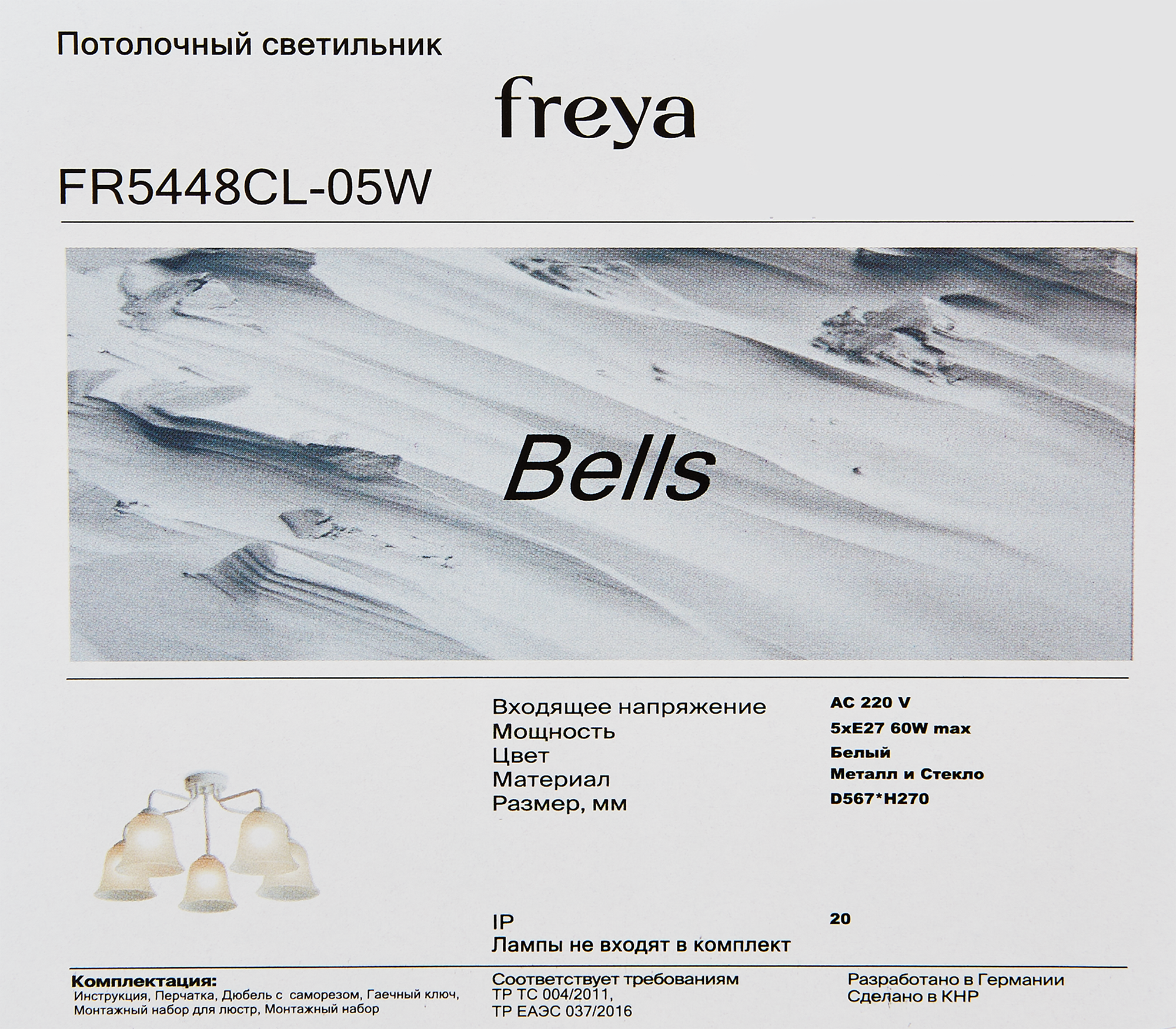 Превью изображения товара