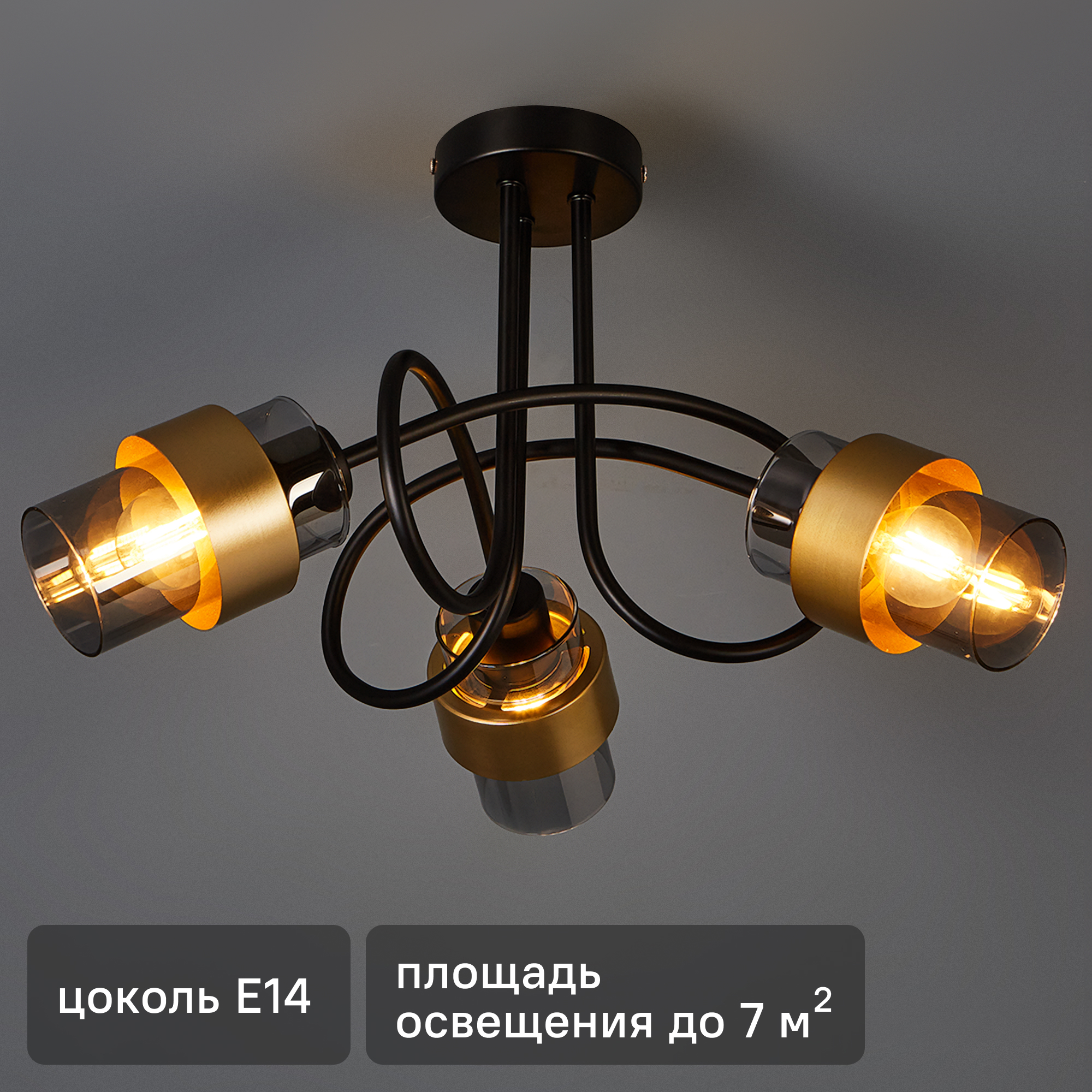 Изображение товара Люстра потолочная Hurricane 1139/3P 3 лампы 7 м² серый черный металлик