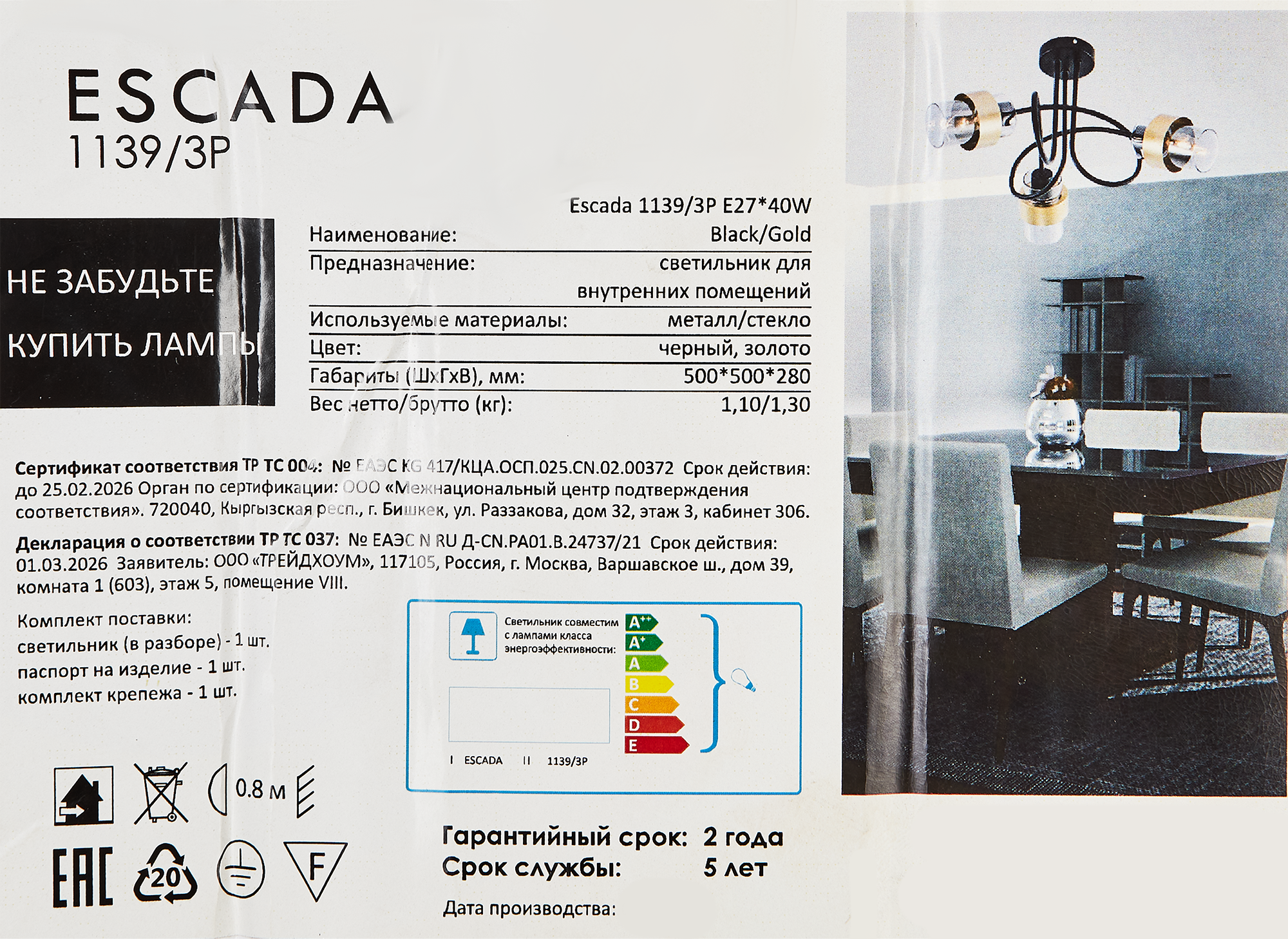 Превью изображения товара