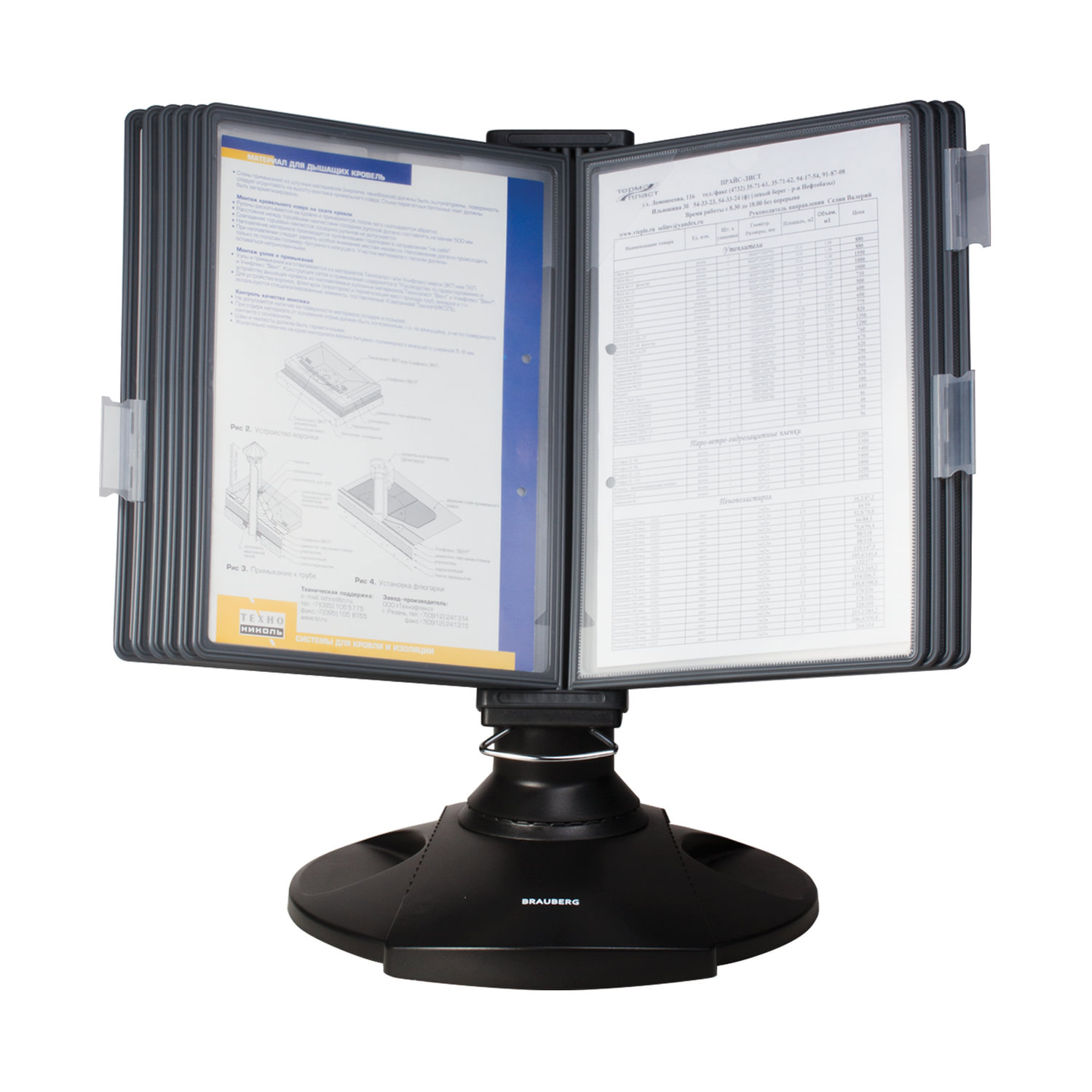 Изображение товара Демосистема настольная Brauberg 231236, 10 панелей А4, серый