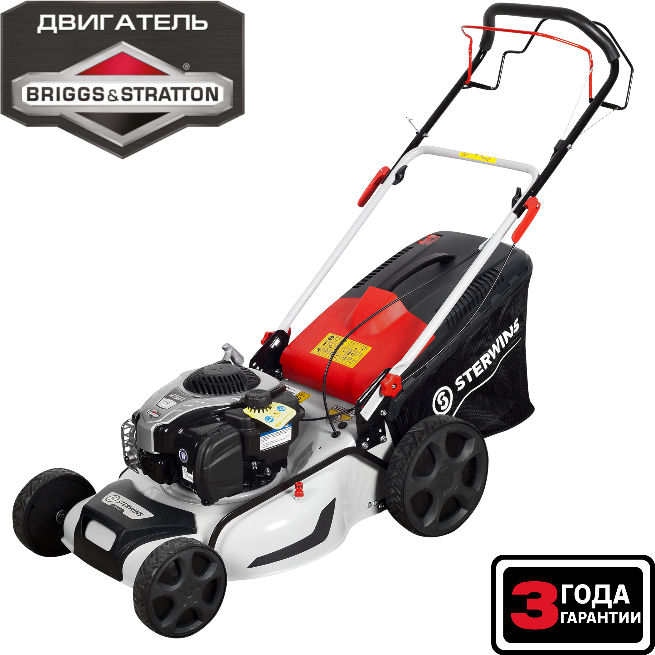 Изображение товара Газонокосилка бензиновая Sterwins Comfort Briggs&Stratton 2.8 л.с 51 см
