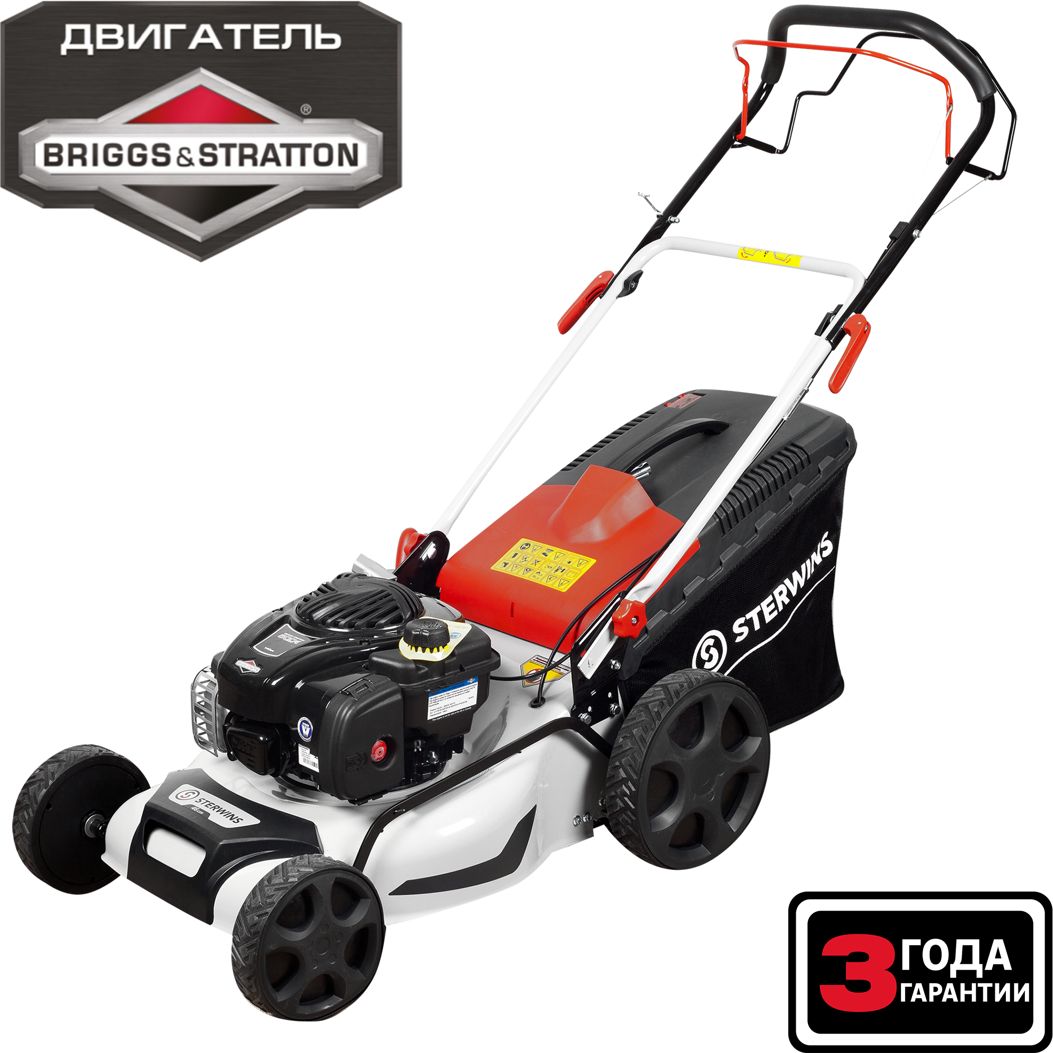 Изображение товара Газонокосилка бензиновая Sterwins Comfort с двигателем Briggs&Stratton 2.5 л.с