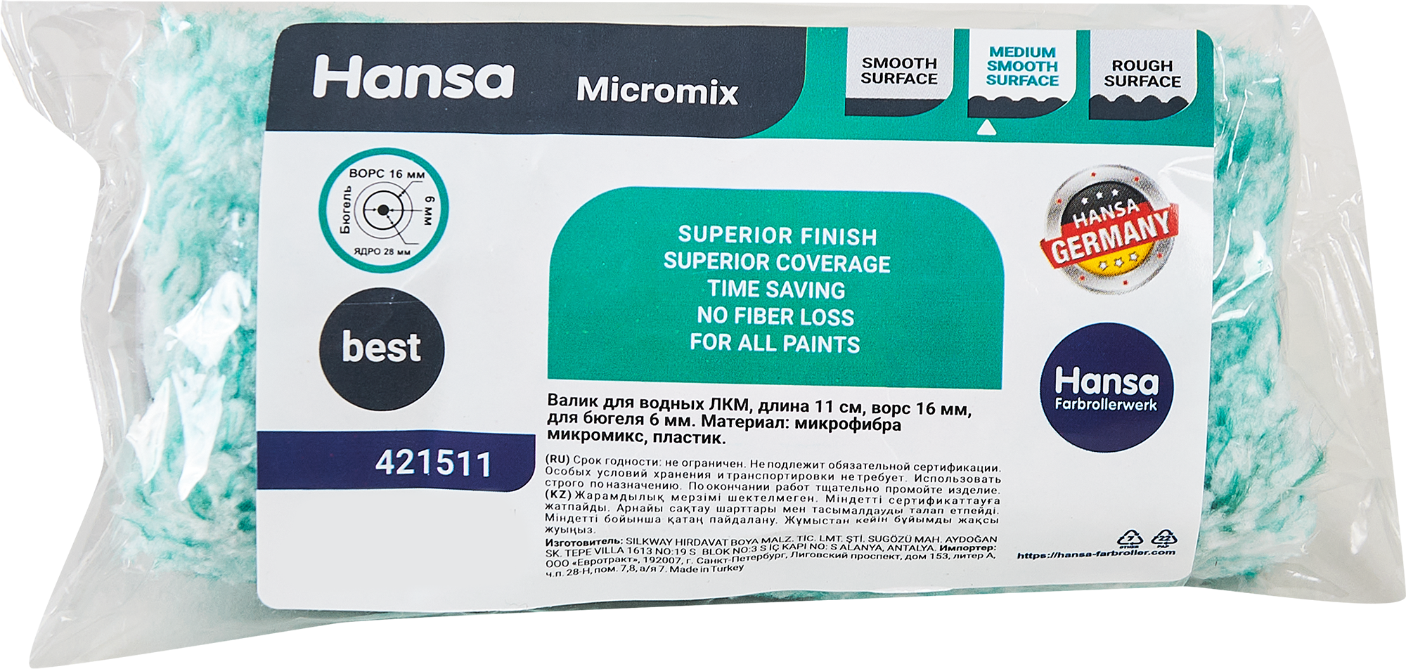 Валик для красок Hansa Micromix 16 110 мм - 2