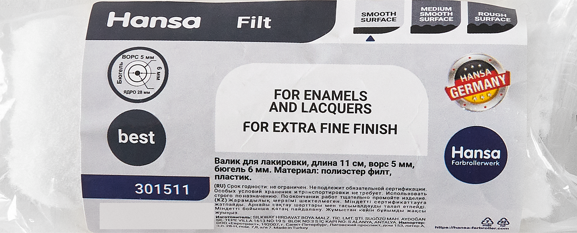 Валик для лакирования Hansa Filt 5 110 мм - 2