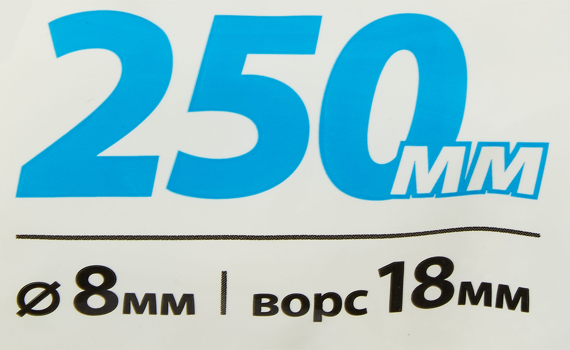 Валик для фасадных работ универсальный Matrix 250 мм диаметр бюгеля 8 мм длина ворса 18 мм - 4