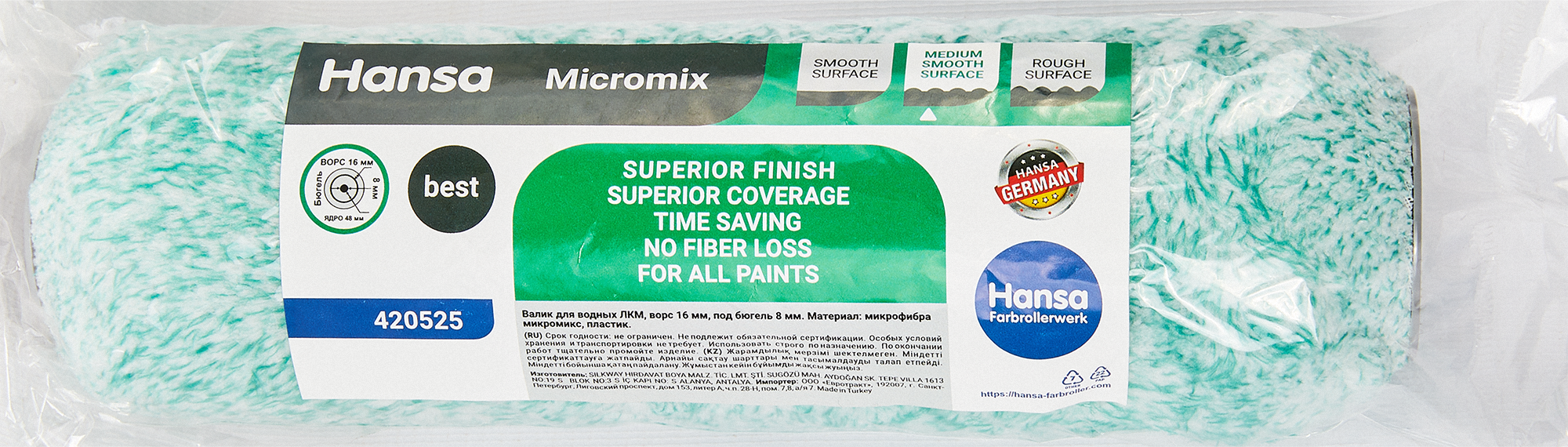 Валик для красок Hansa Micromix 16 - 3