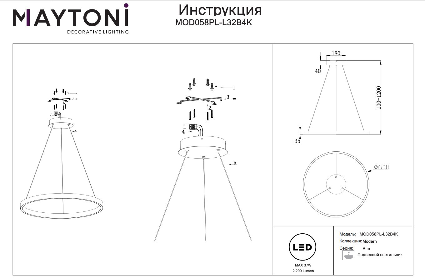 Превью изображения товара
