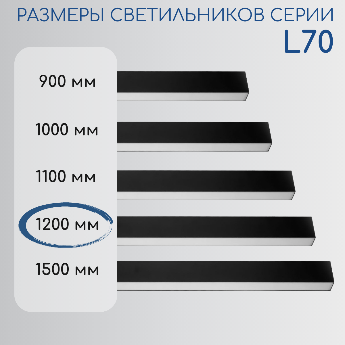 Изображение товара Светильник подвесной светодиодный Aax.tech L70 Aax-l70-72-1200-rope_ral9005 8 м² теплый белый (желтый) свет цвет черный