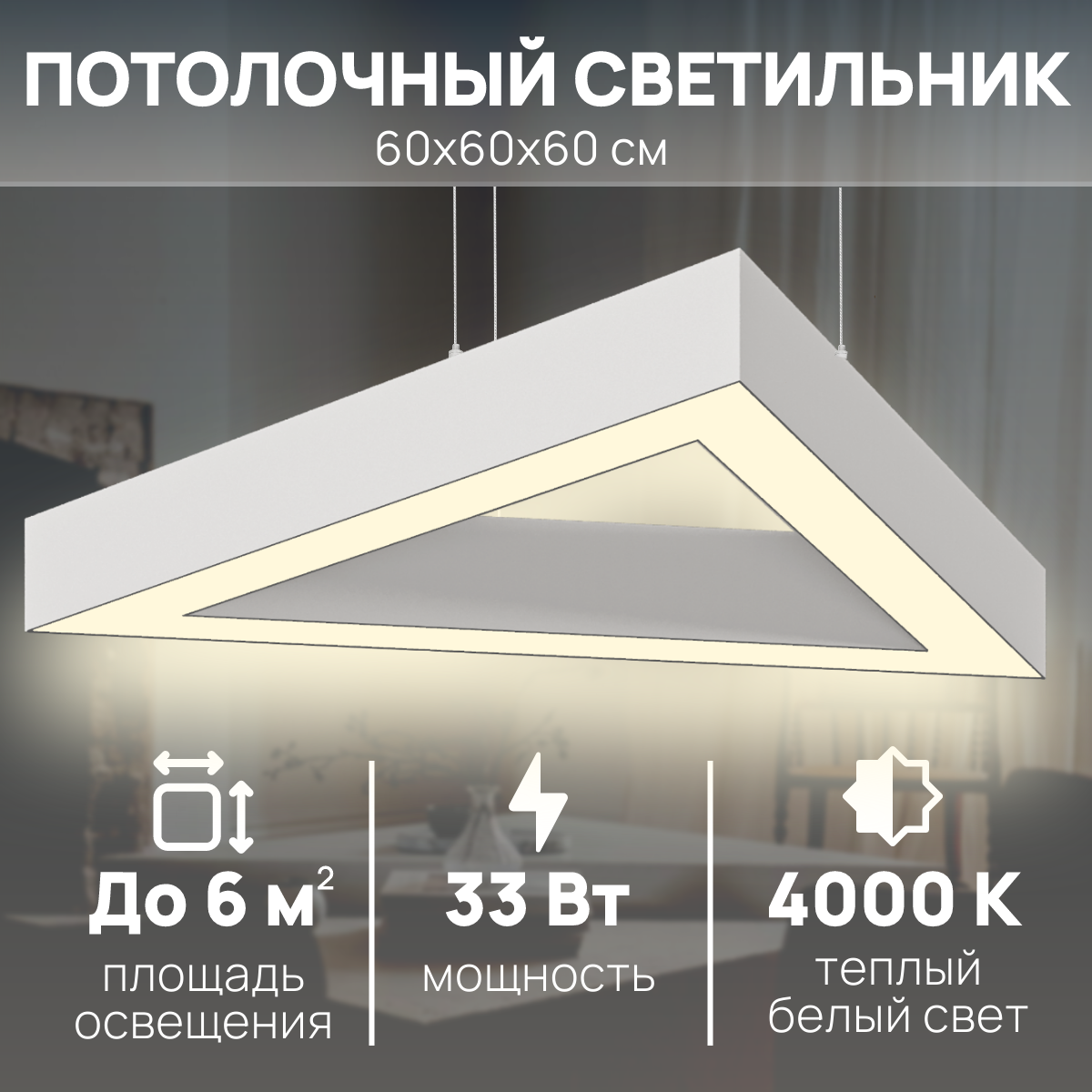 Изображение товара Светильник подвесной светодиодный Aax.tech Trio Aax-trio-l70-600-rope 7 м² теплый белый (желтый) свет цвет белый