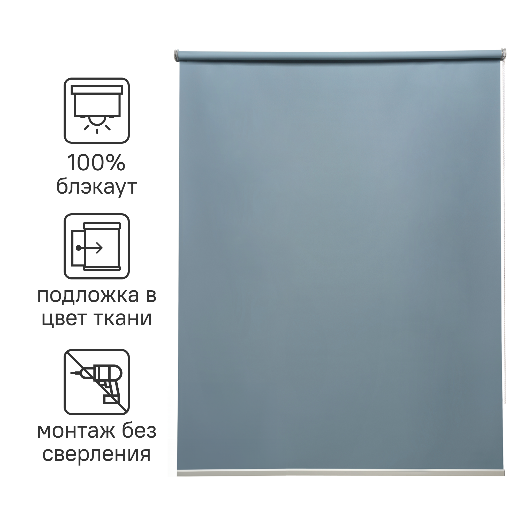 Штора рулонная блэкаут Inspire Belem 40x160 см серо-синяя Ink 4