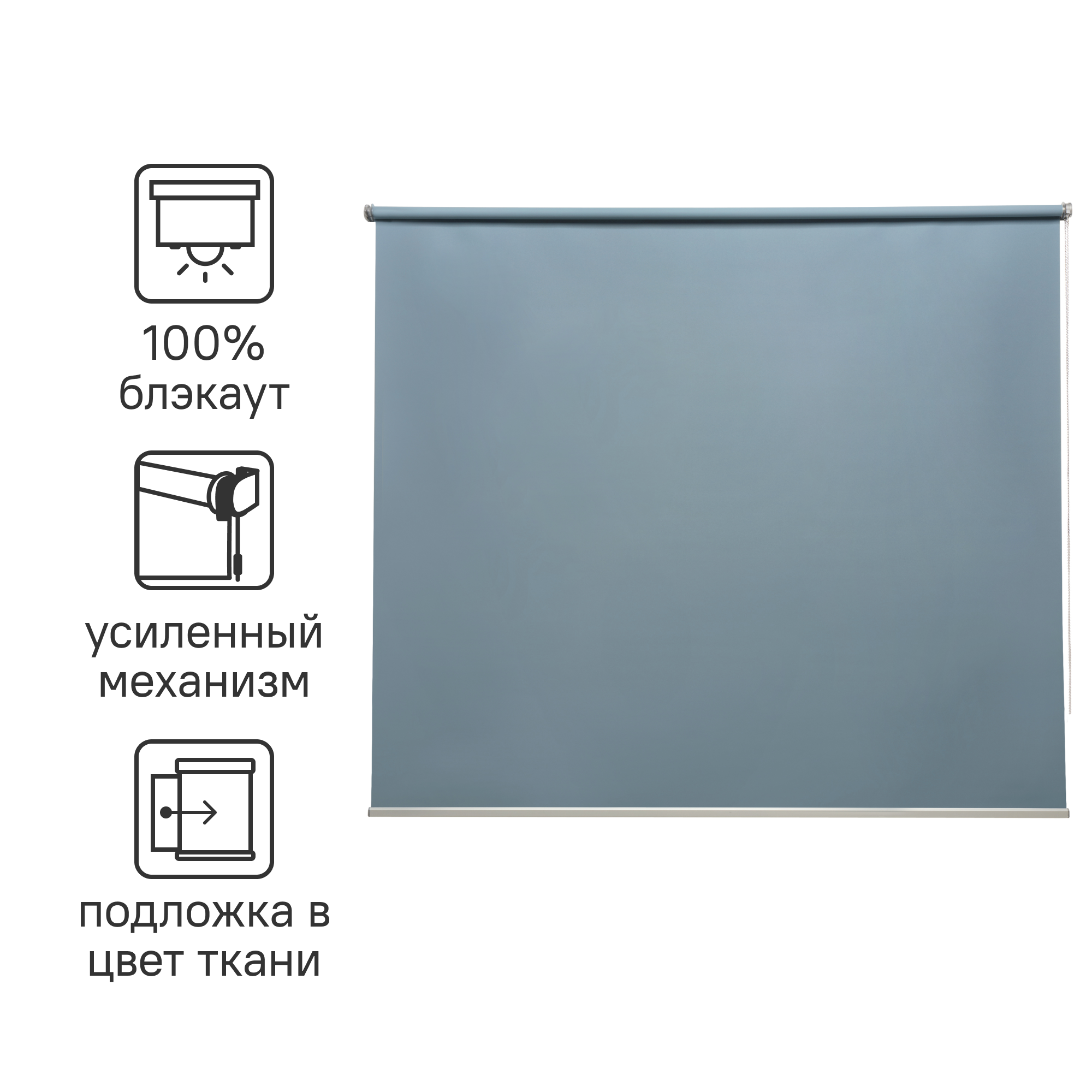 Изображение товара Рулонная штора Inspire Belem блэкаут 160x175 см серо-синяя, легкая в монтаже