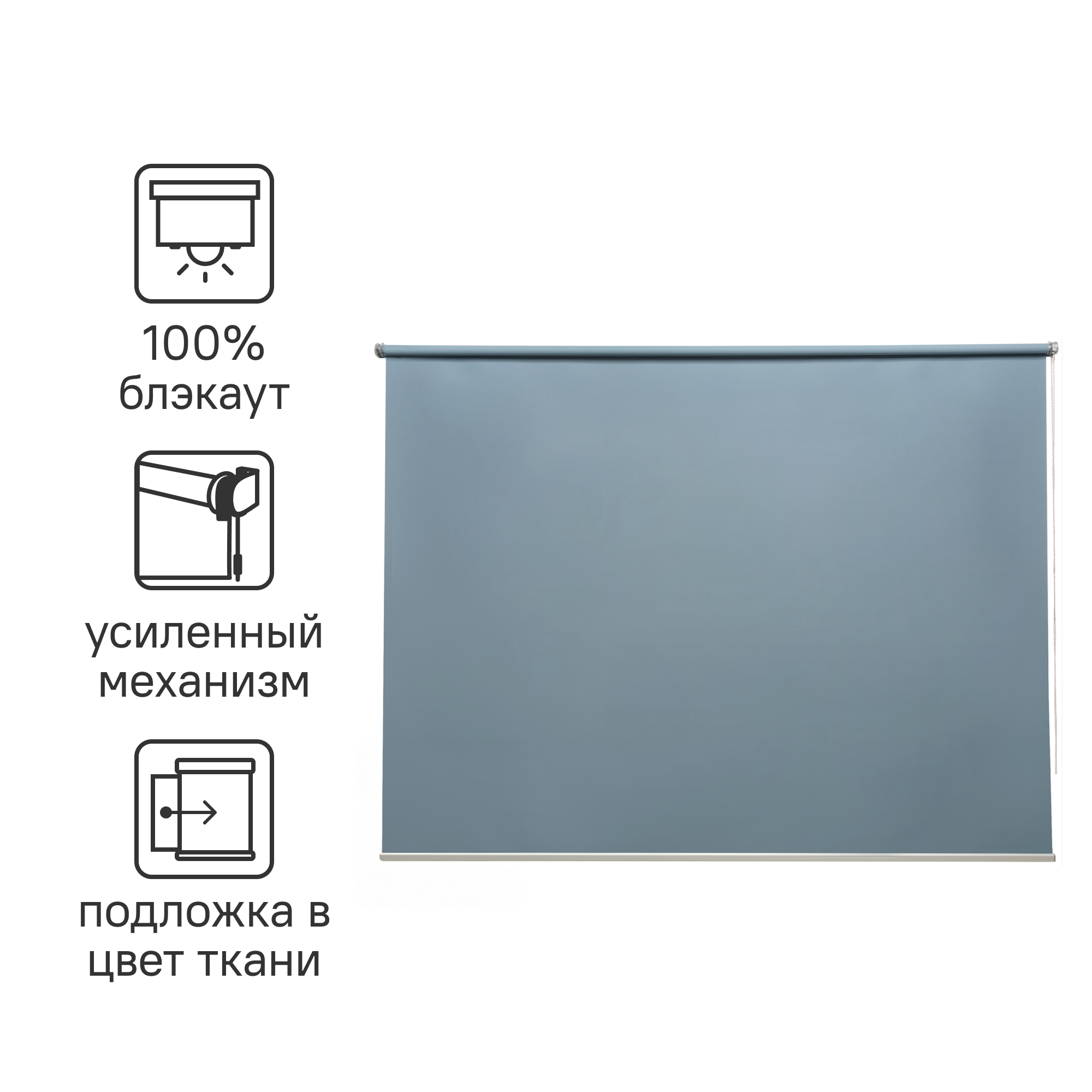 Изображение товара Рулонная штора блэкаут Inspire Belem 200x175 серо-синяя мягкий полотняный материал