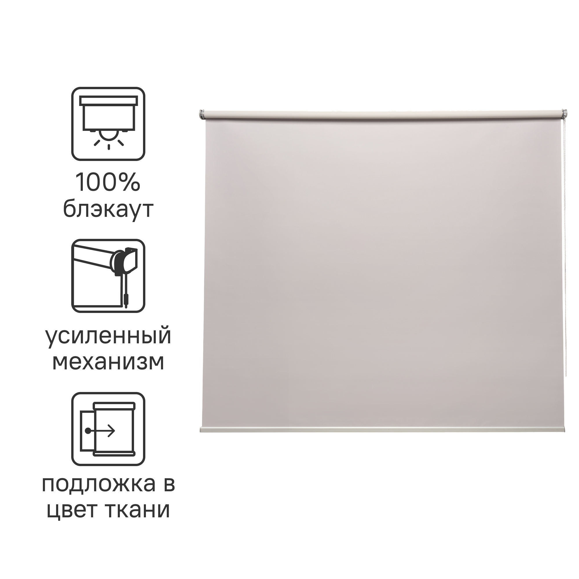 Изображение товара Рулонная штора Блэкаут Inspire Belem 180x175 см светло-серая для дома и офиса