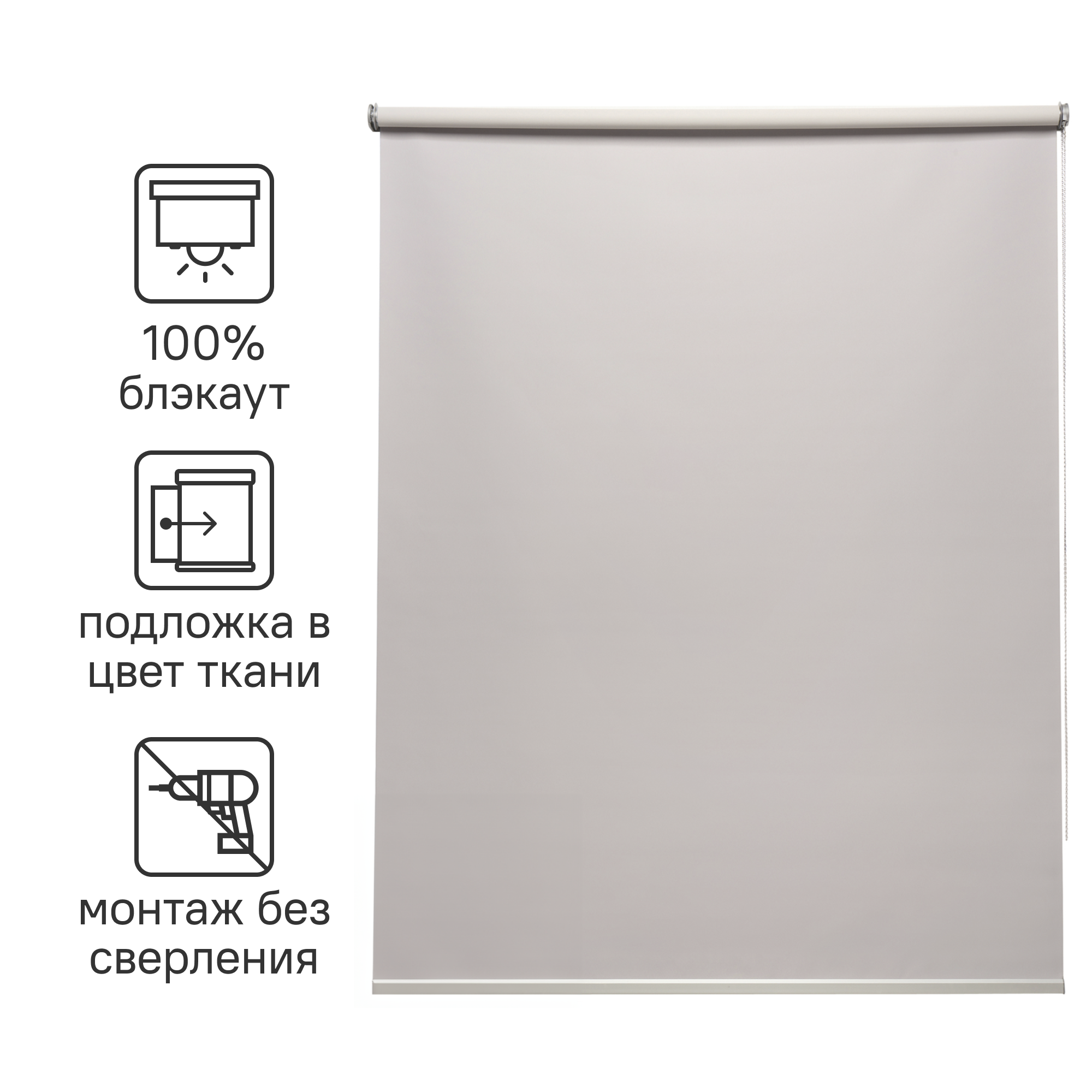 Штора рулонная блэкаут Inspire Belem 40x160 см светло-серая Granit 5