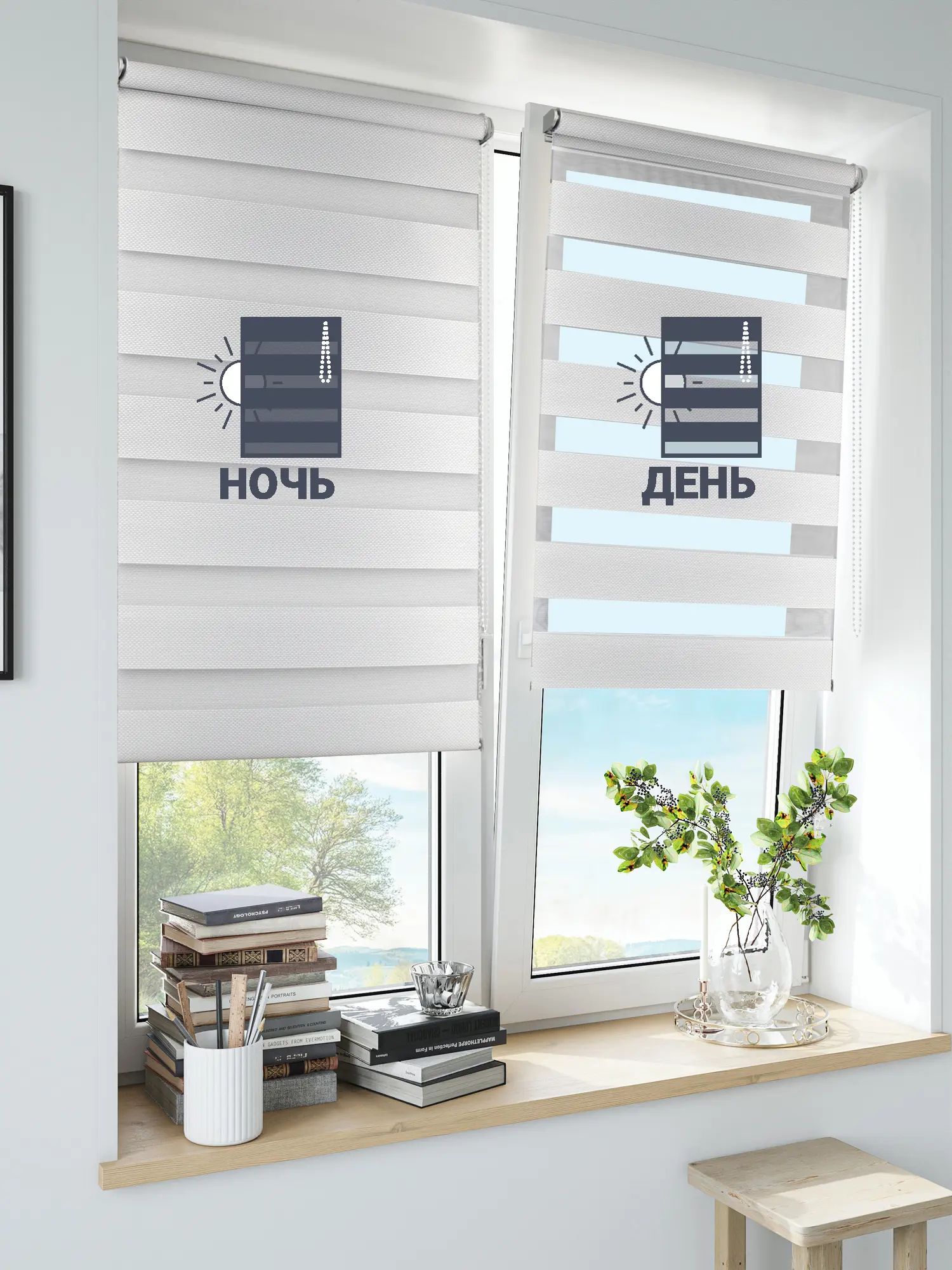 Штора рулонная день-ночь Inspire Siberia 55x175 см белая - 7