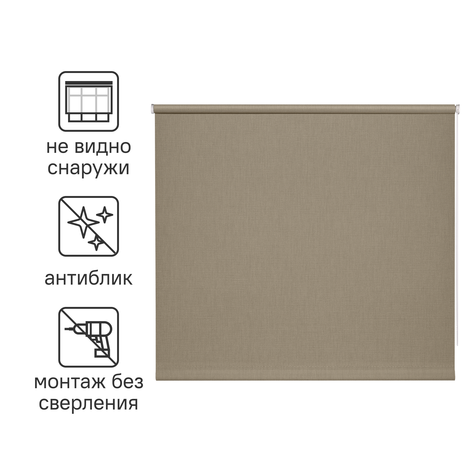 Штора рулонная Inspire Screen 120x230 см цвет серо-бежевый