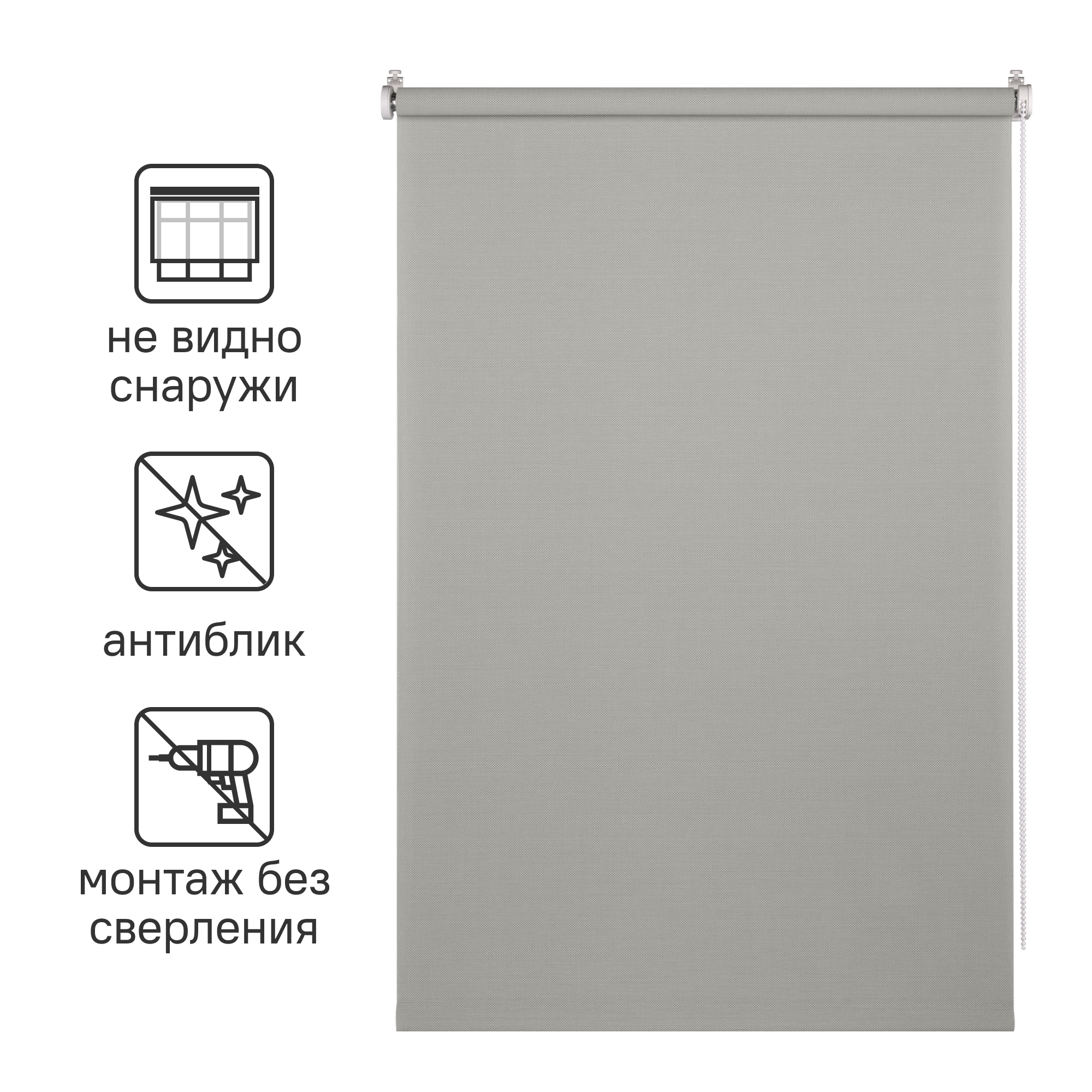 Штора рулонная Inspire Screen 80x190 см цвет серый