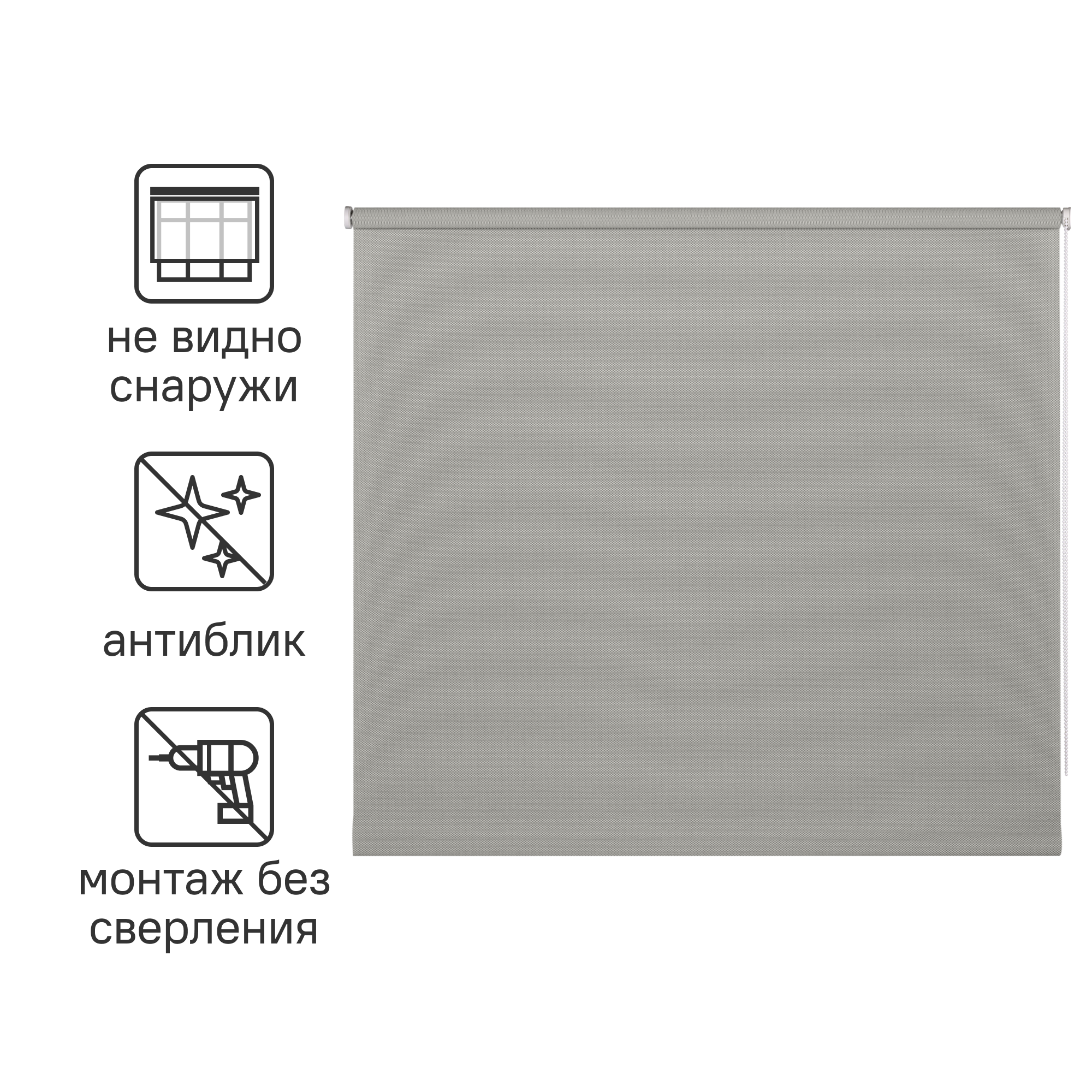 Штора рулонная Inspire Screen 120x230 см цвет серый