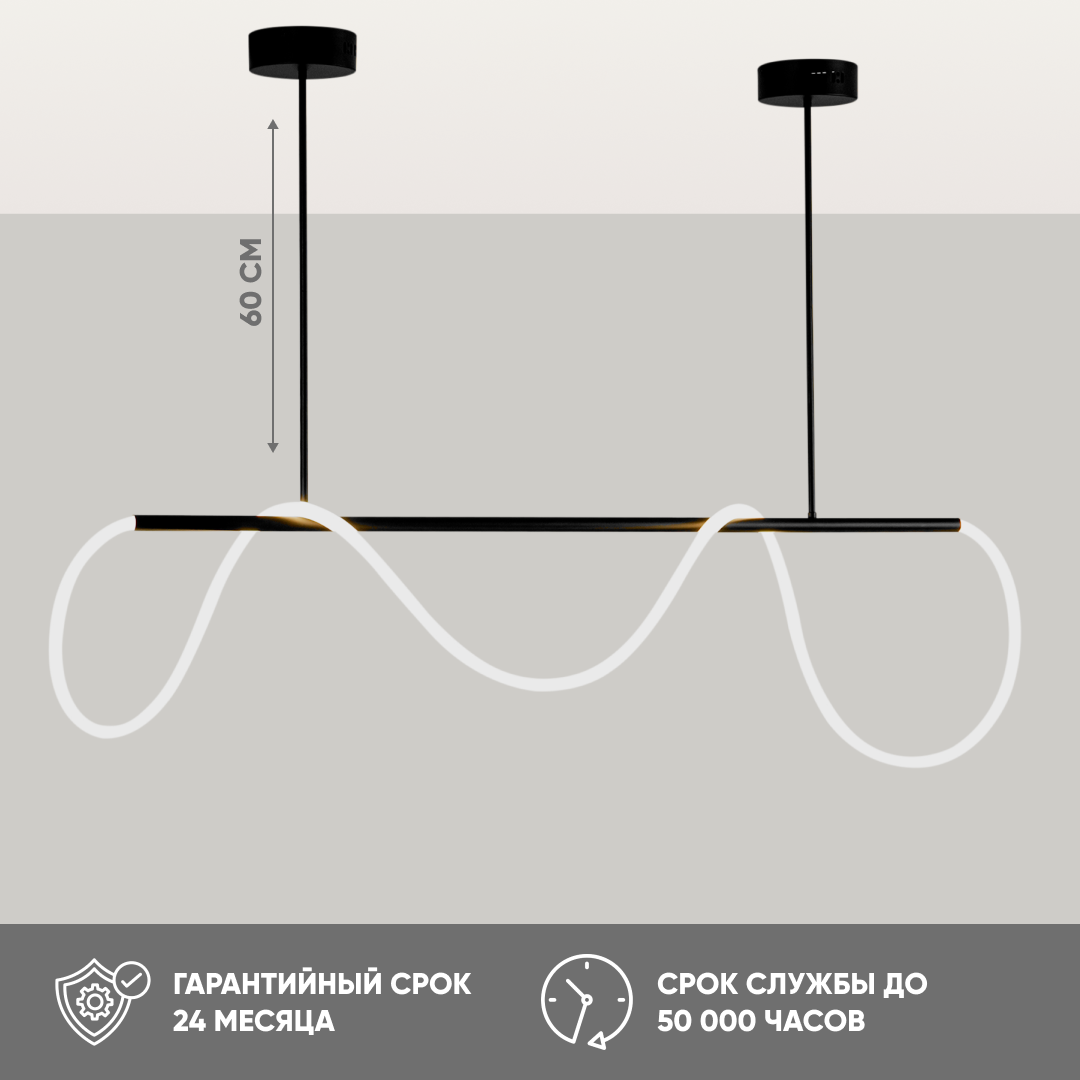 Изображение товара Светильник подвесной светодиодный Moderli Zhongshan Davis Lighting 18 м² нейтральный белый свет цвет черный