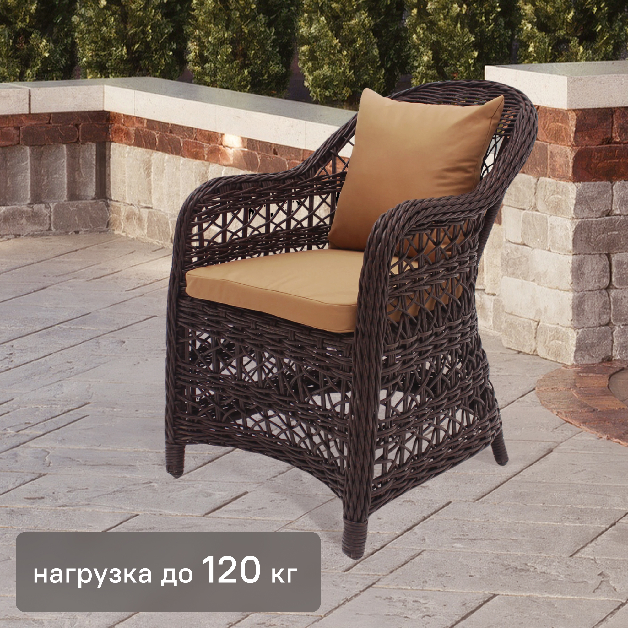 Изображение товара Кресло садовое Chanel 2 60x60x83 см искусственный ротанг цвет темно-коричневый