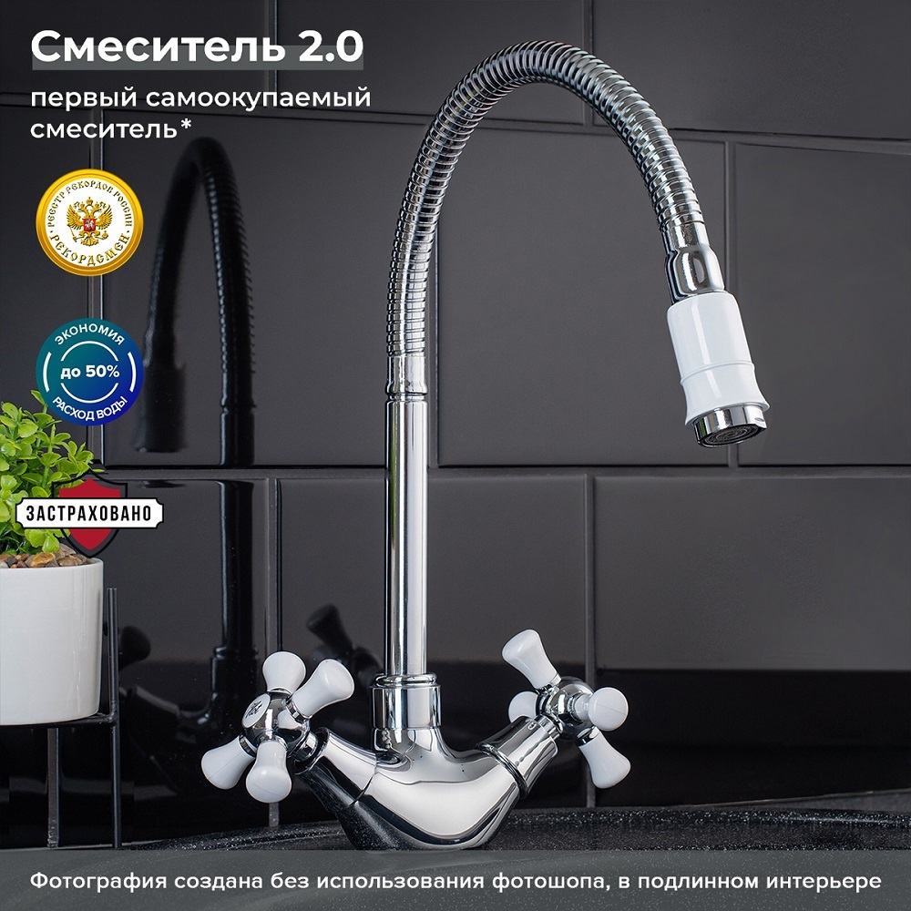 Изображение товара Однорычажный смеситель РМС Sl92w-279f излив 20 см цвет хром