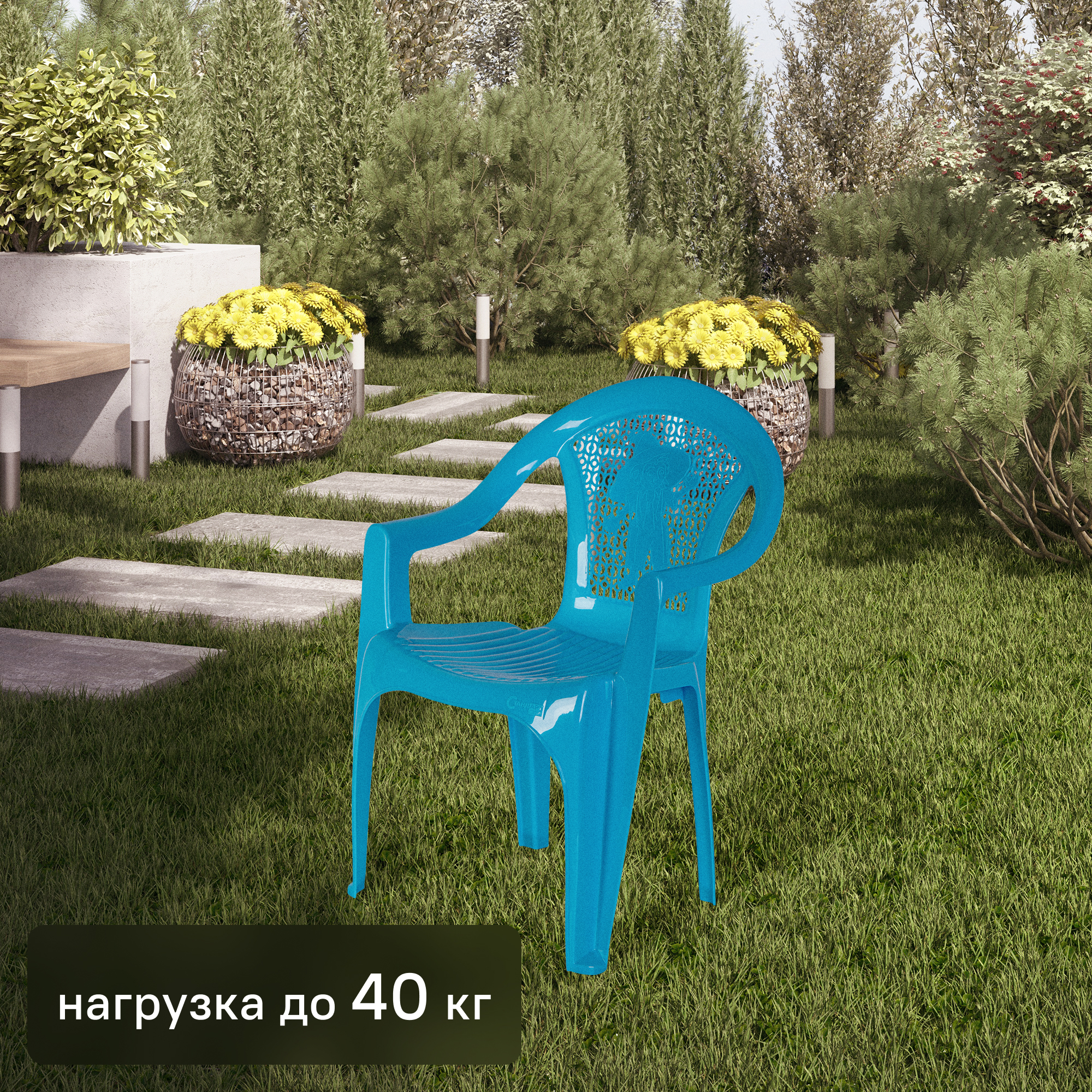 Изображение товара Кресло 38x35x53.5 см полипропилен голубой