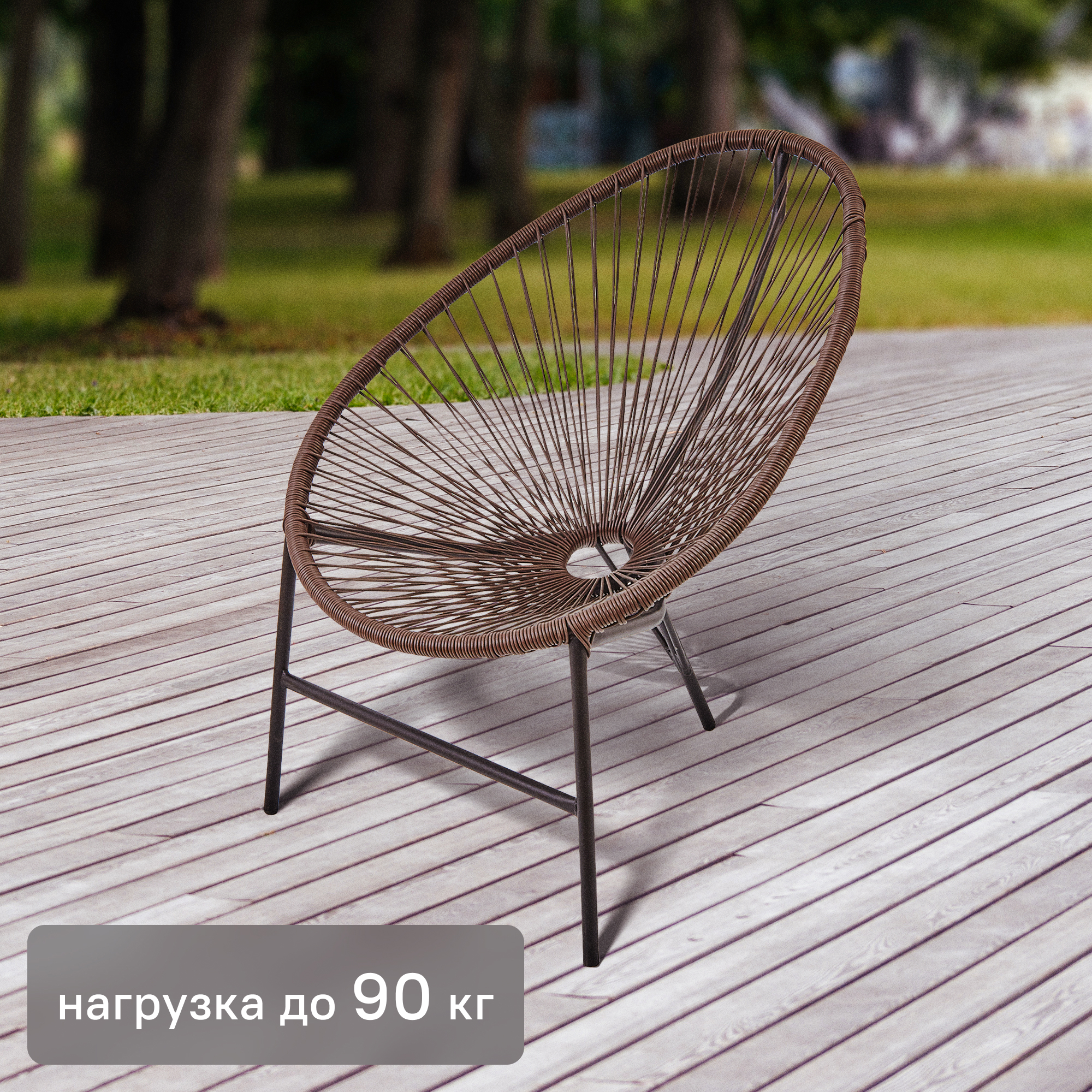 Изображение товара Садовый стул без подушки Acapulco 73x88x83 см сталь искусственный ротанг темно-коричневый