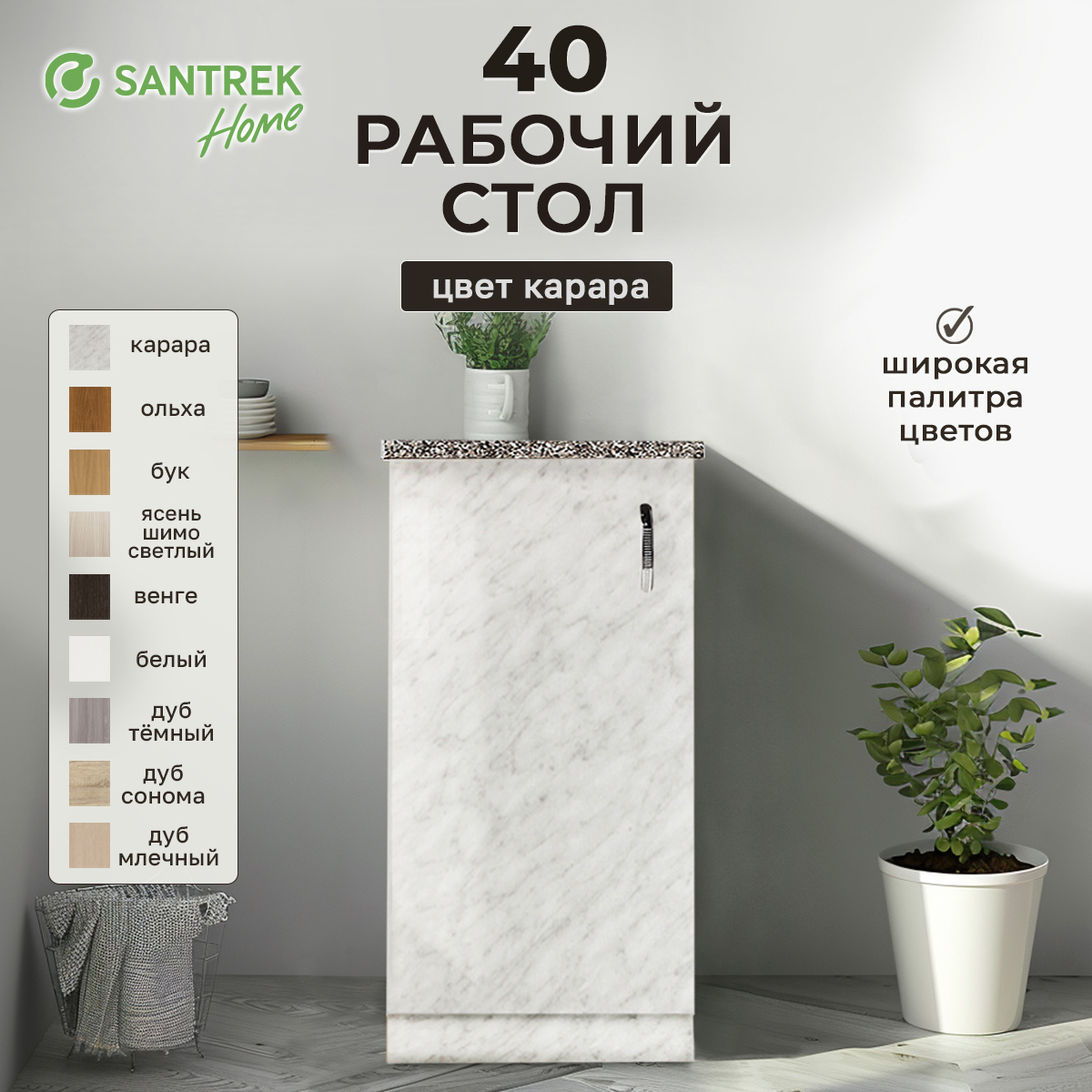 Изображение товара Рабочий стол 40x80x44 см светло-серый ЛДСП с цоколем и ручками Скоба