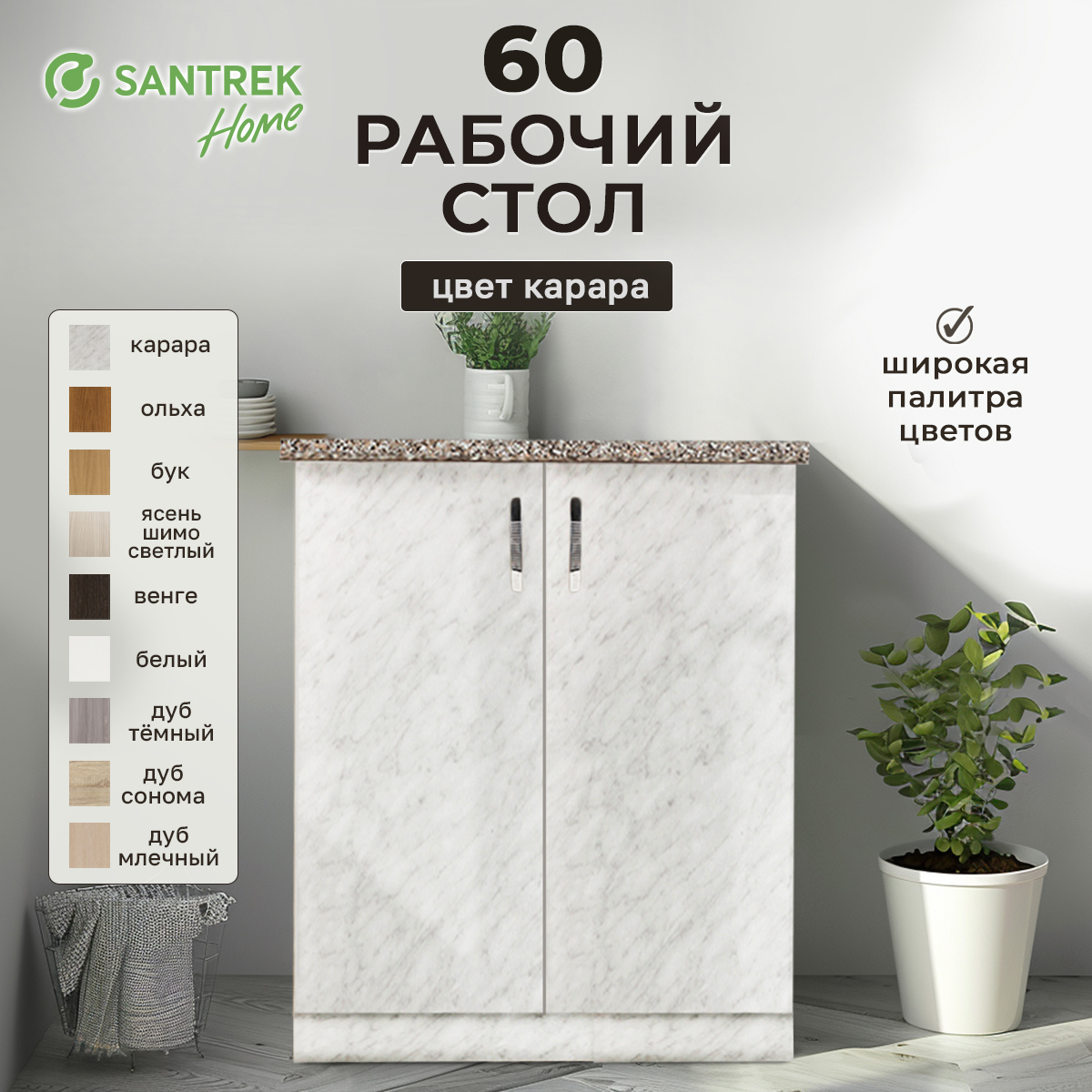 Изображение товара Рабочий стол 60x80x44 см светло-серый из ЛДСП santrek home