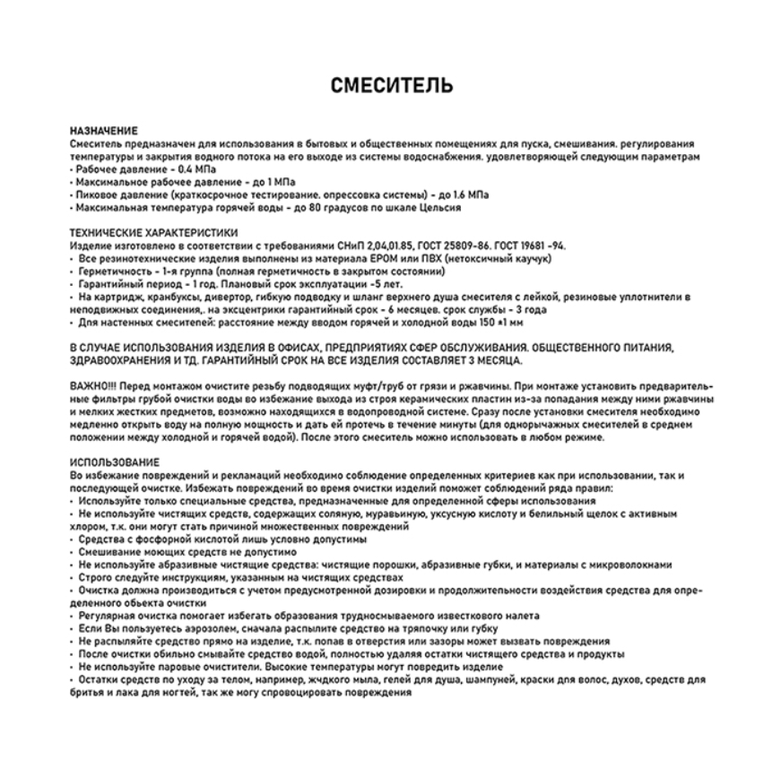 Превью изображения товара