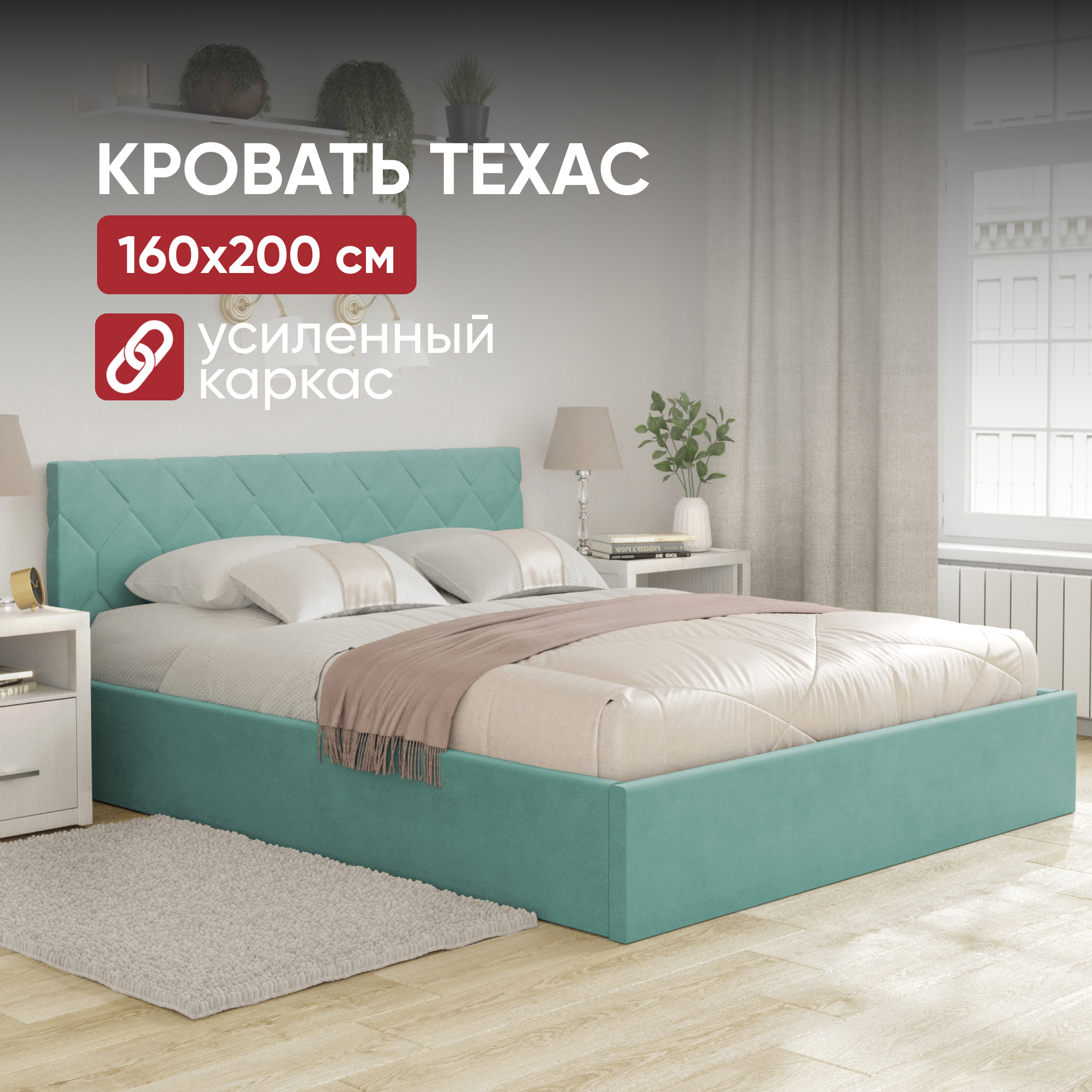 Изображение товара Кровать с подъемным механизмом Вектор Техас New 168x81x209 см цвет зеленый