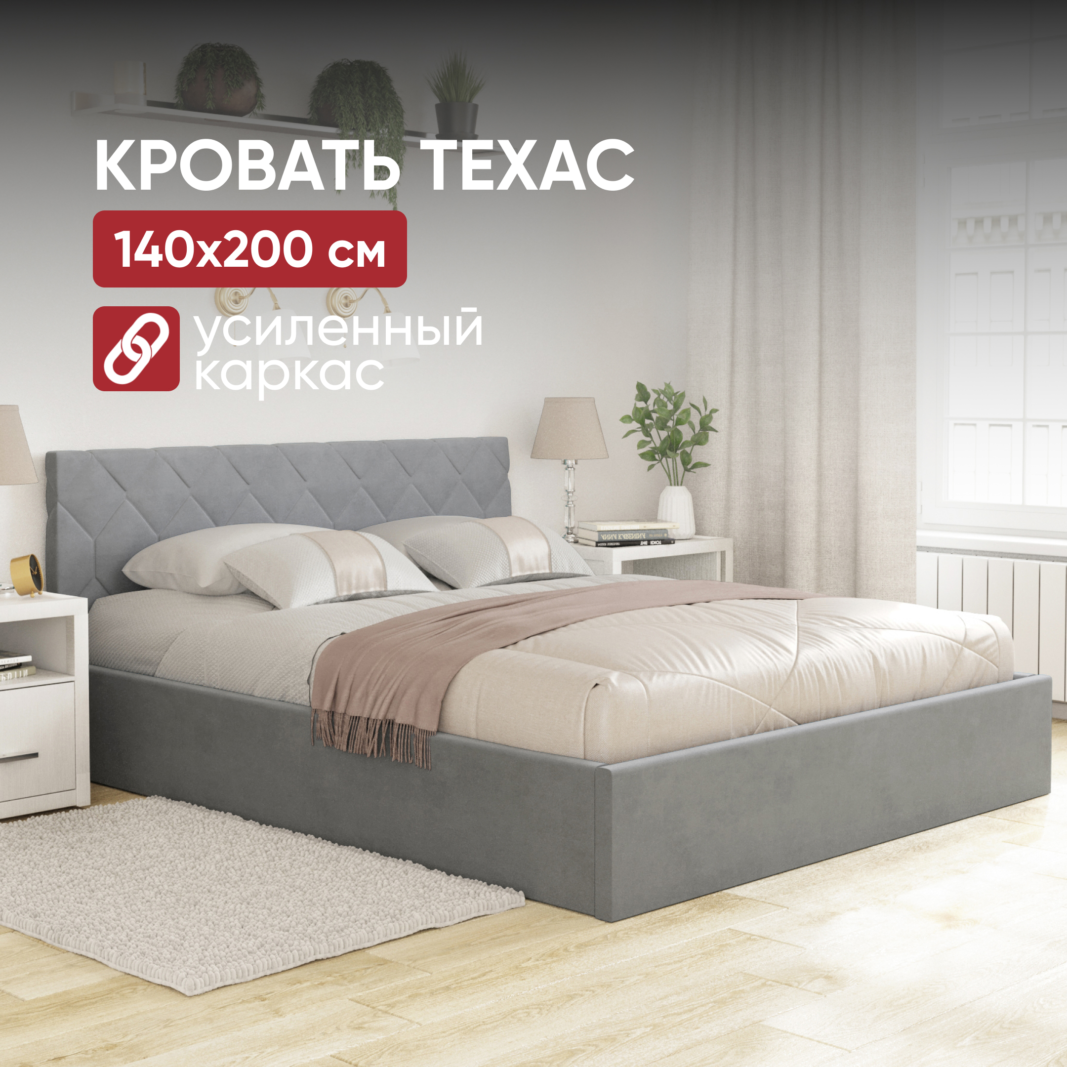 Изображение товара Кровать c подъемным механизмом и местом для хранения Вектор Техас new 148x81x209 см МДФ цвет серый