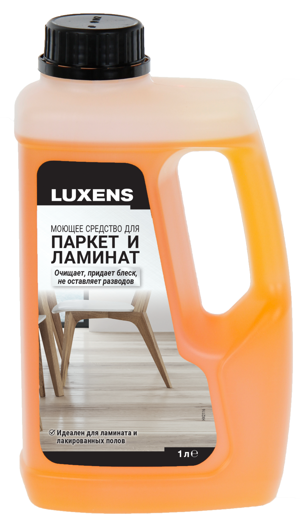 Изображение товара Средство для мытья паркета и ламината Luxens 1 л Изображение товара Средство для мытья паркета и ламината Luxens 1 л