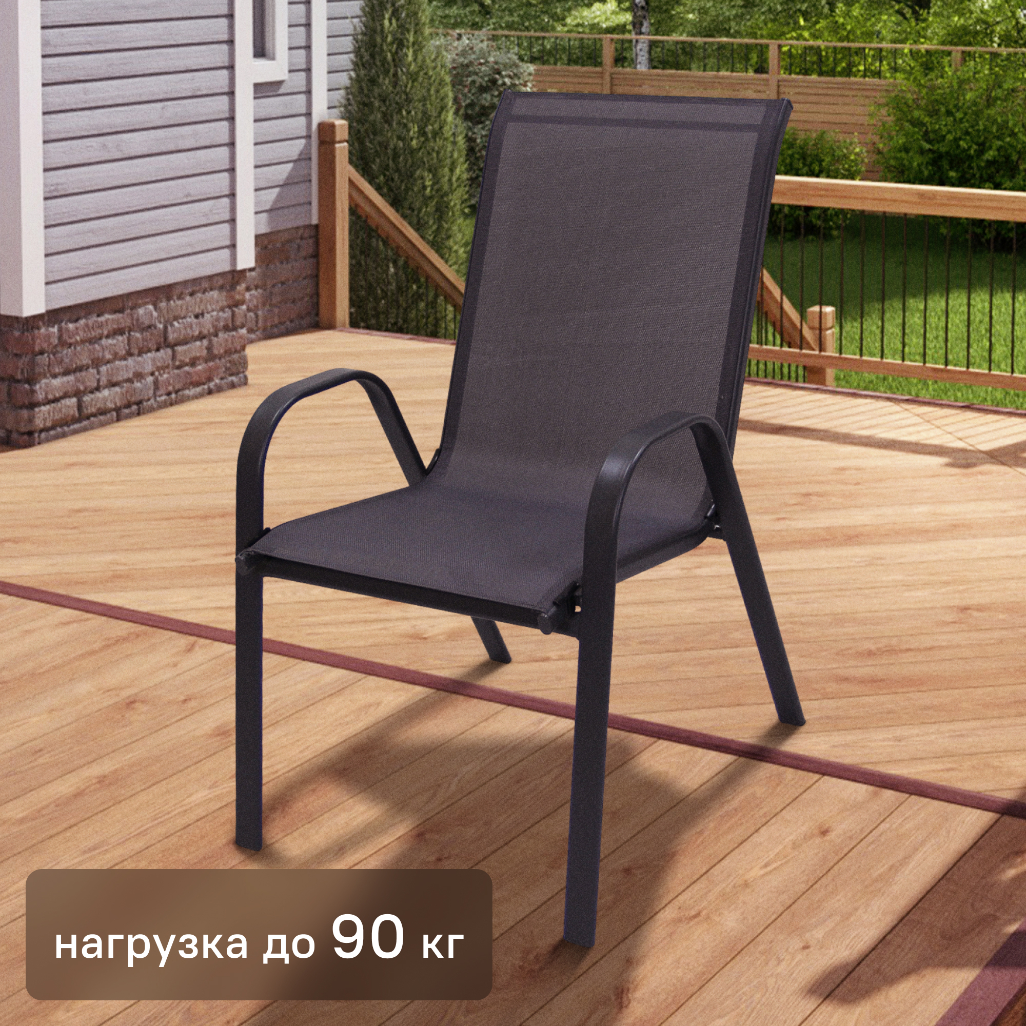 Изображение товара Стул садовый Almi GS031 из стали с подлокотниками серый 55x73x91 см